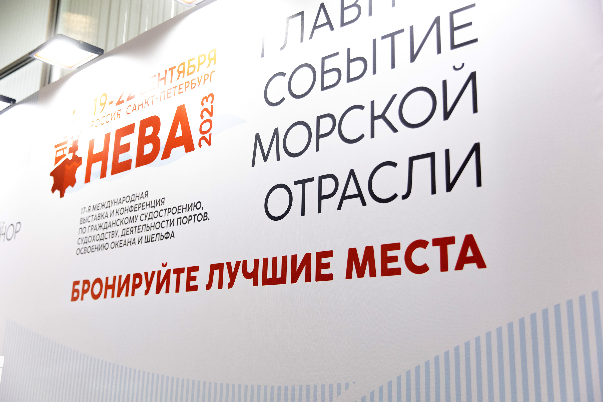 Морской Конгресс. Свадебный репортажный фотограф в Москве