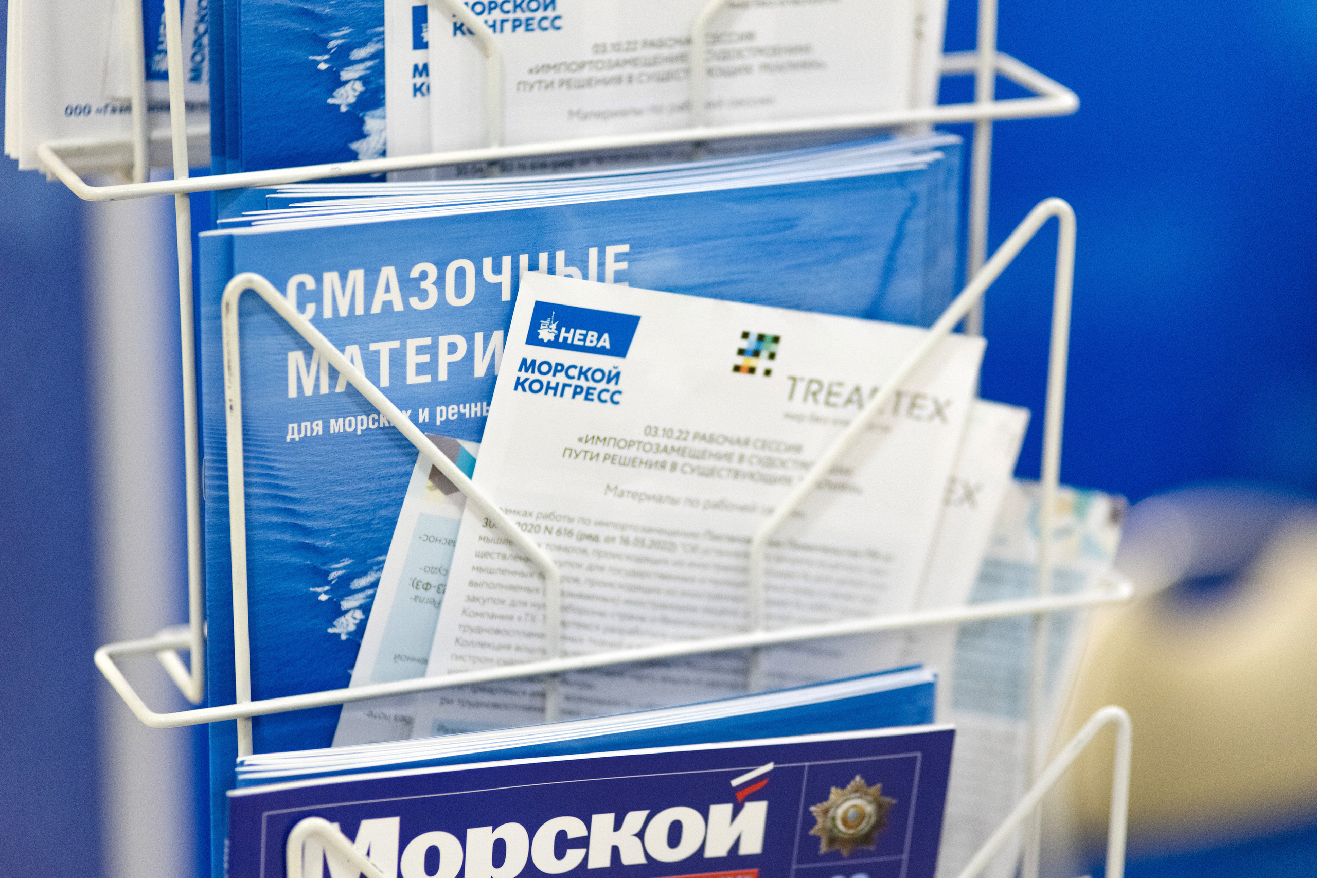 Морской Конгресс. Свадебный репортажный фотограф в Москве