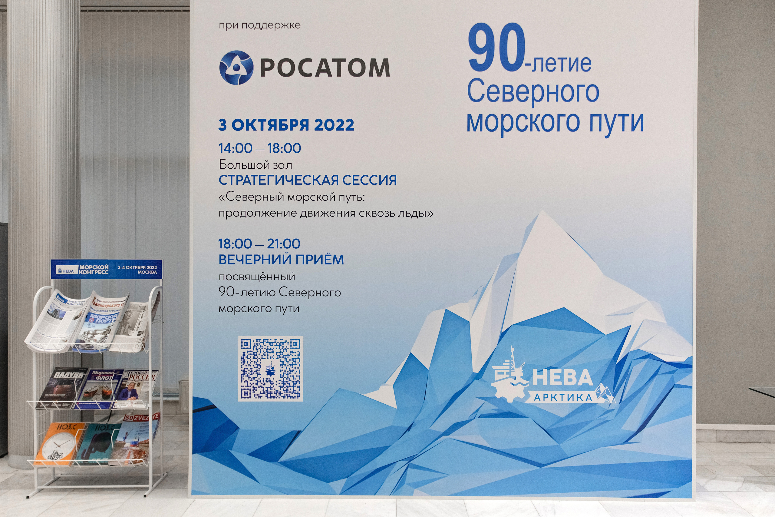 Морской Конгресс. Свадебный репортажный фотограф в Москве