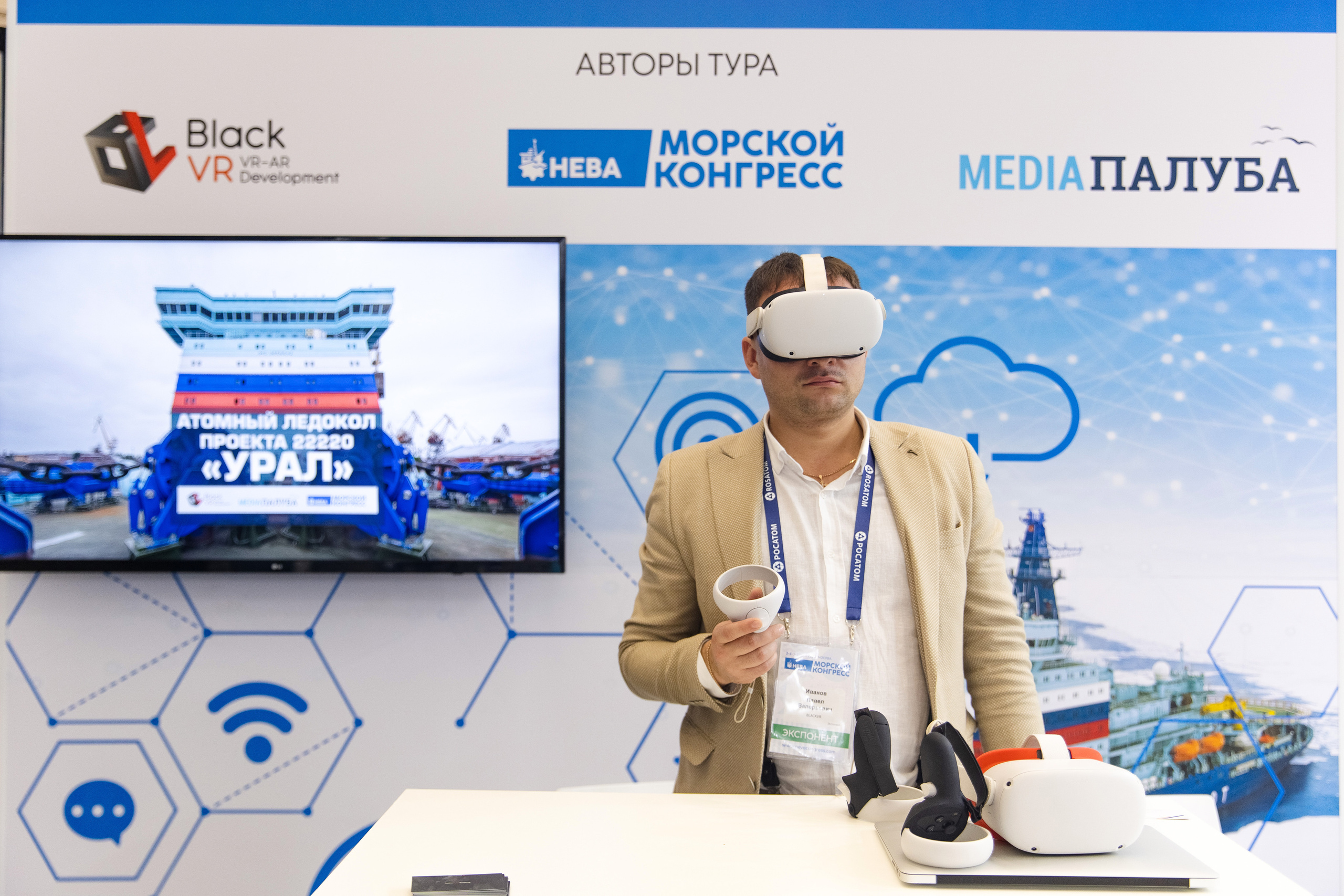 Морской Конгресс. Свадебный репортажный фотограф в Москве