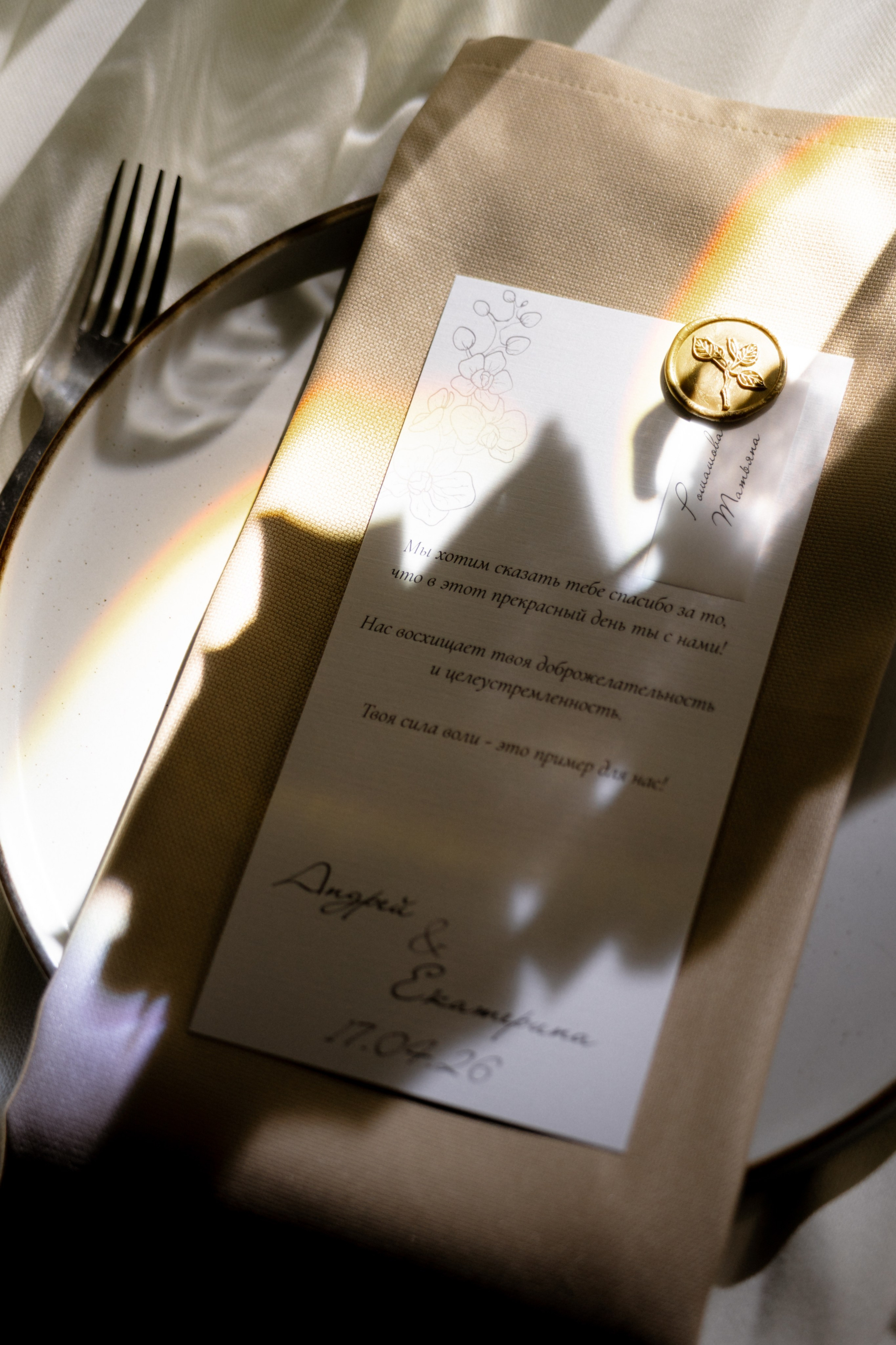 K+A 17/04/26 Анонс. Семейный и портретный фотограф в Саратове Сахарова Маша