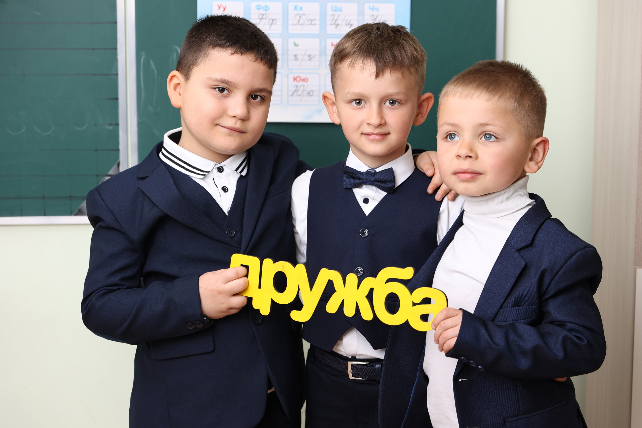 Начальная школа