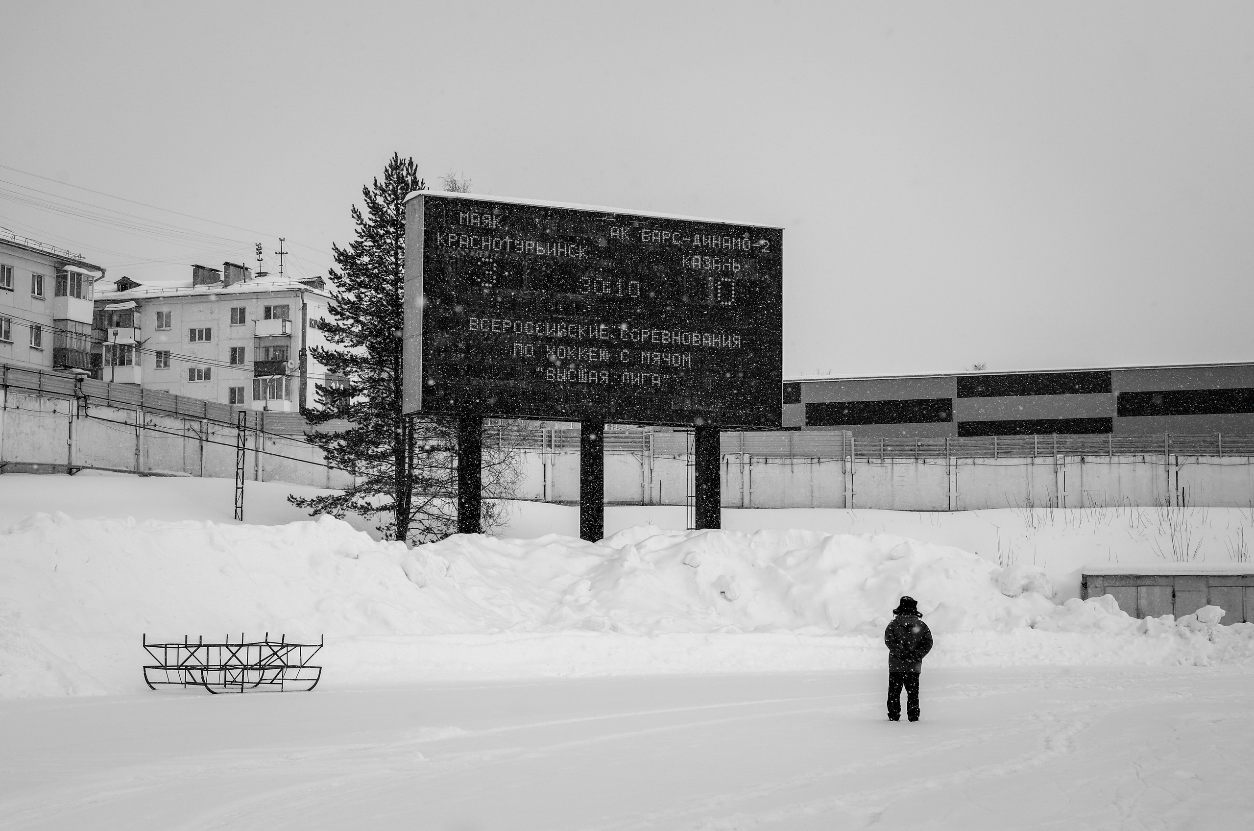 Хоккей с мячом, г. Краснотурьинск. Александра, репортажный и событийный фотограф