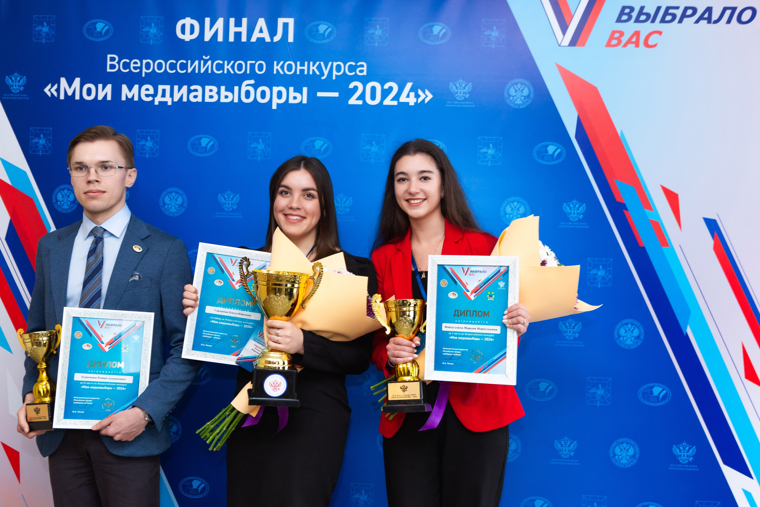 Мои медиа выборы 2024. Профессиональный фотограф в Мценске и Орловской области