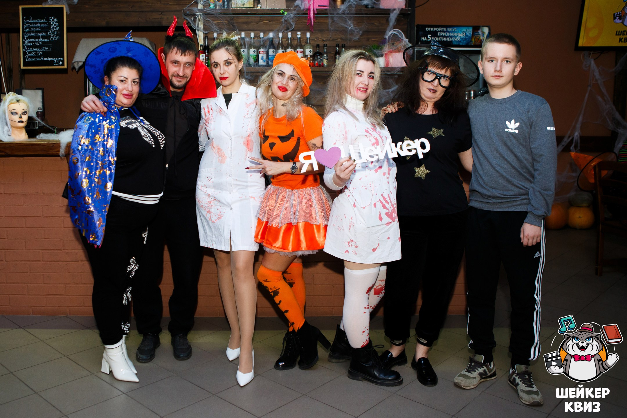 Шейкер квиз — helloween. Профессиональный фотограф в Мценске и Орловской области