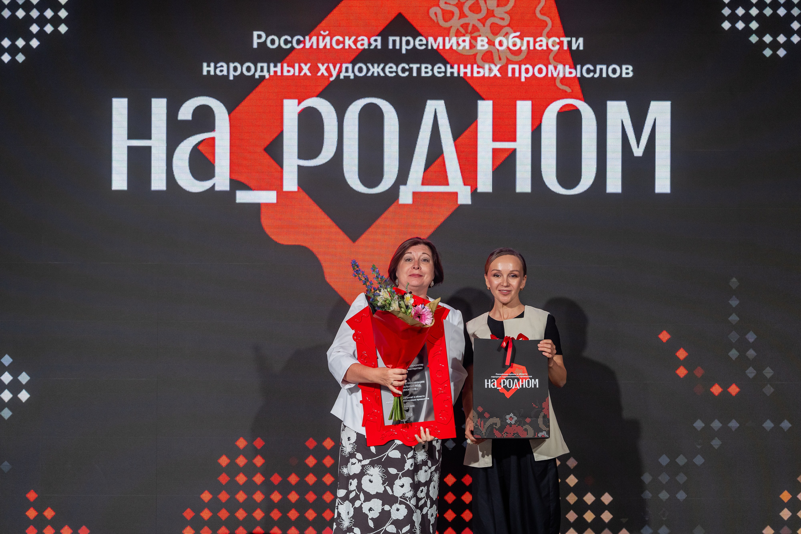 НА_РОДНОМ. Sunnyman