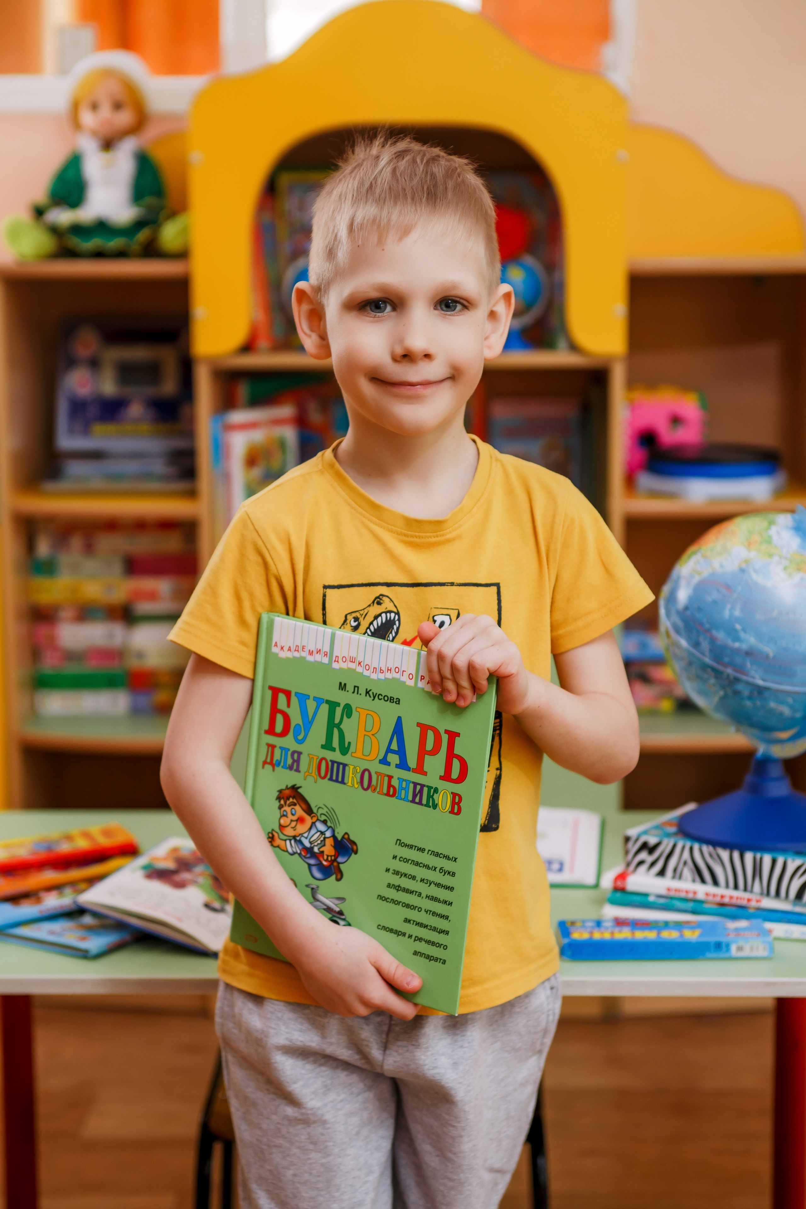 Детский сад. Фотограф Саранск Екатерина Жукова