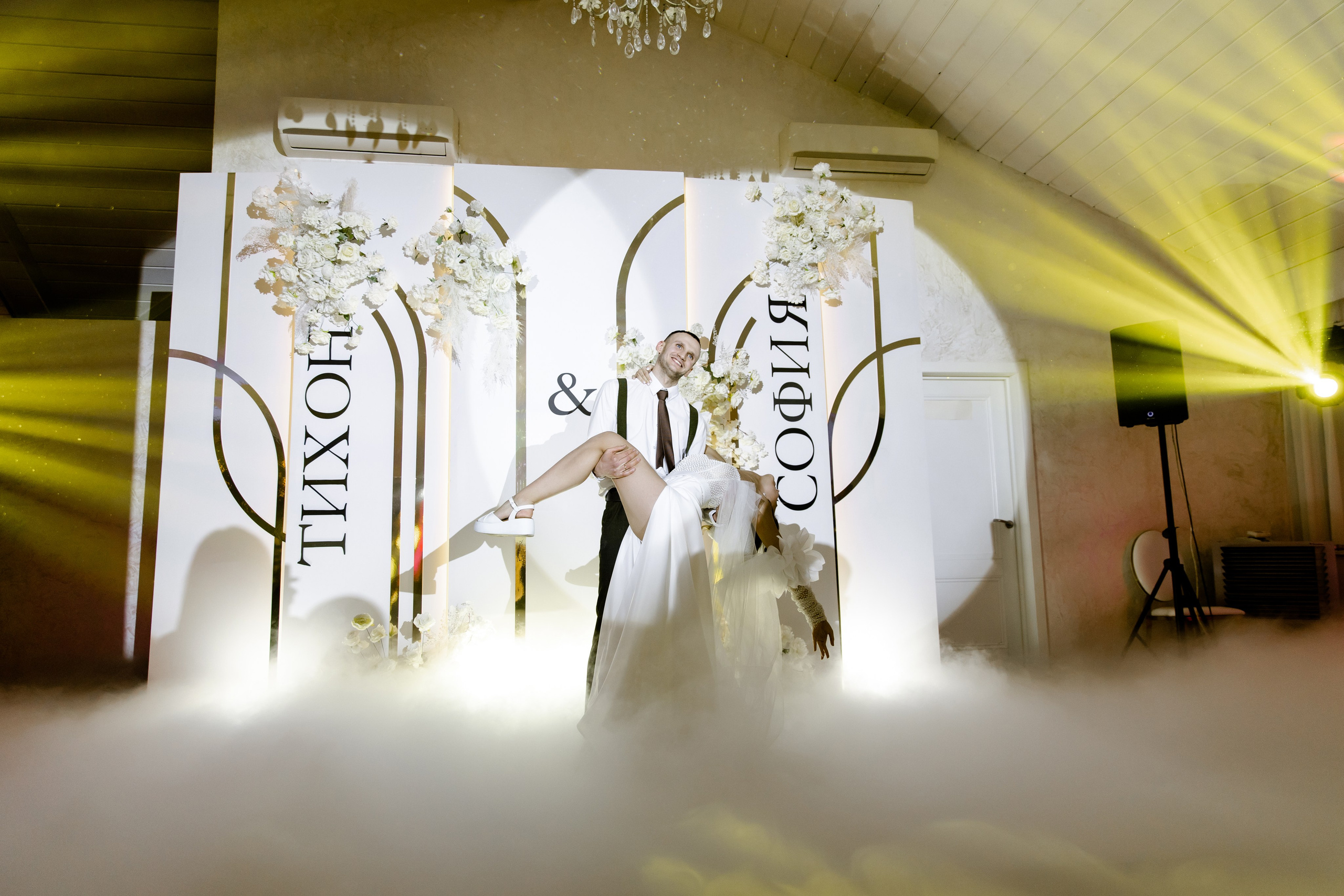 Свадебный день Тихона и Сони. Свадебный фотограф Анна Бабахина