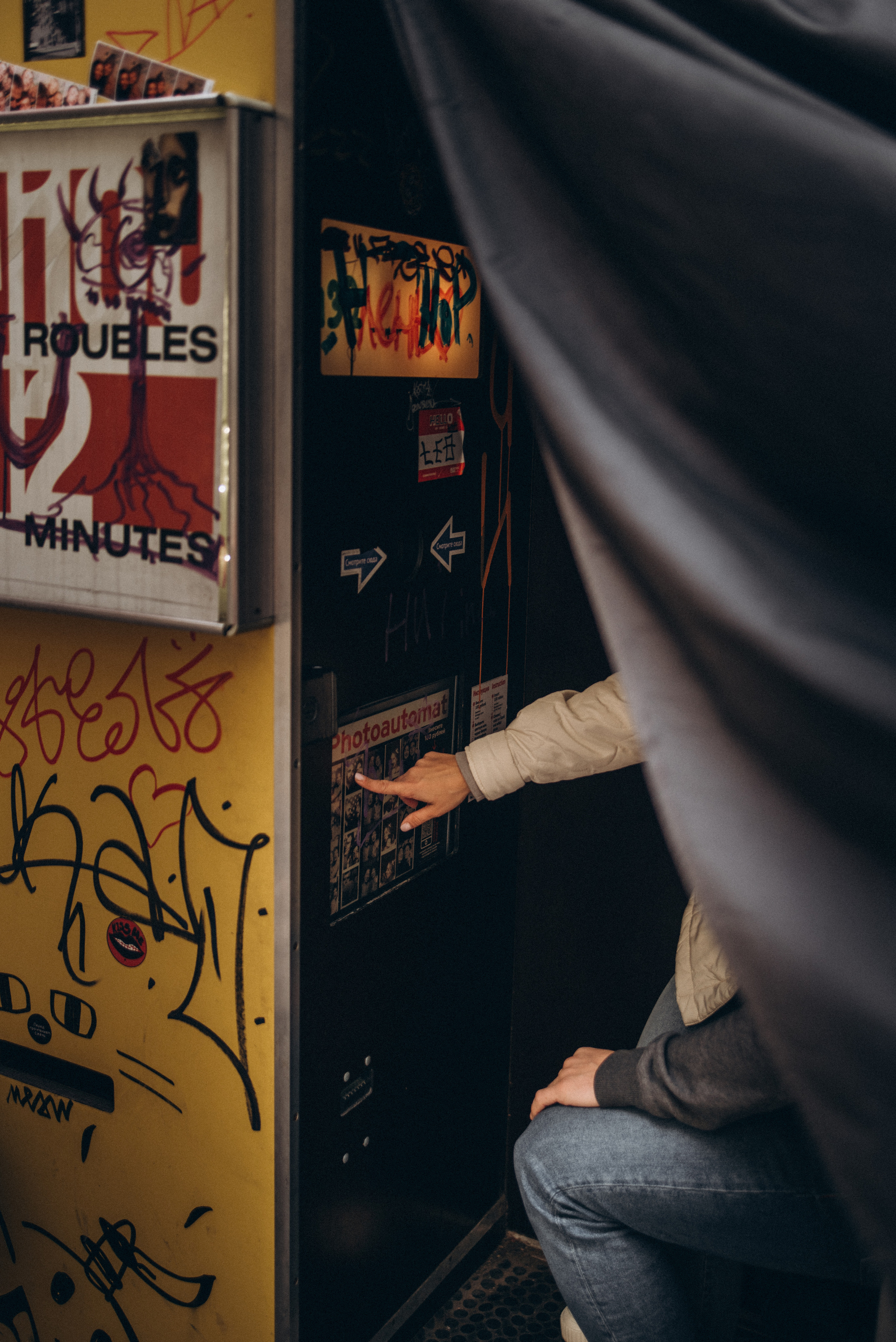 *. Фотограф Данил Бушуев