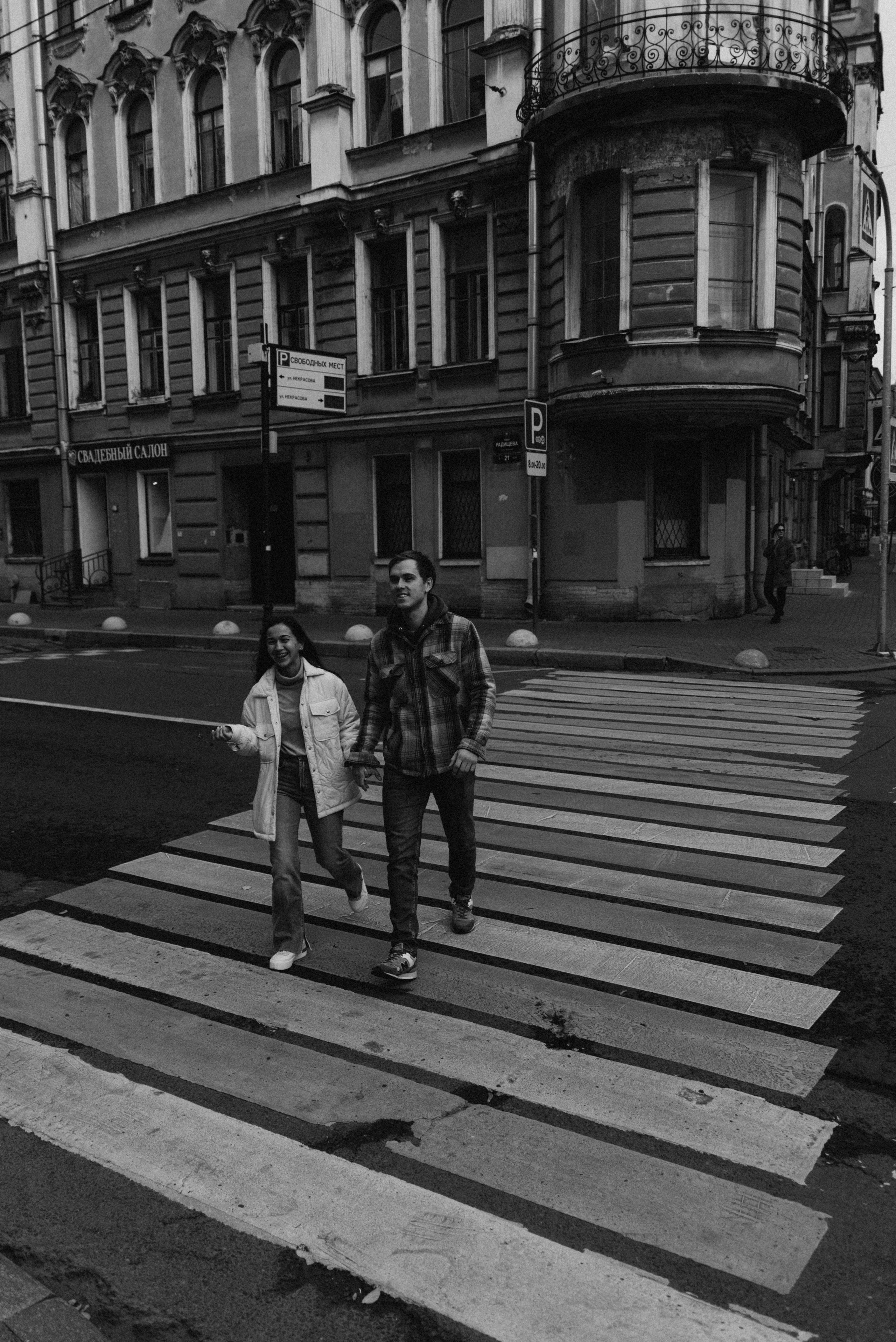 *. Фотограф Данил Бушуев