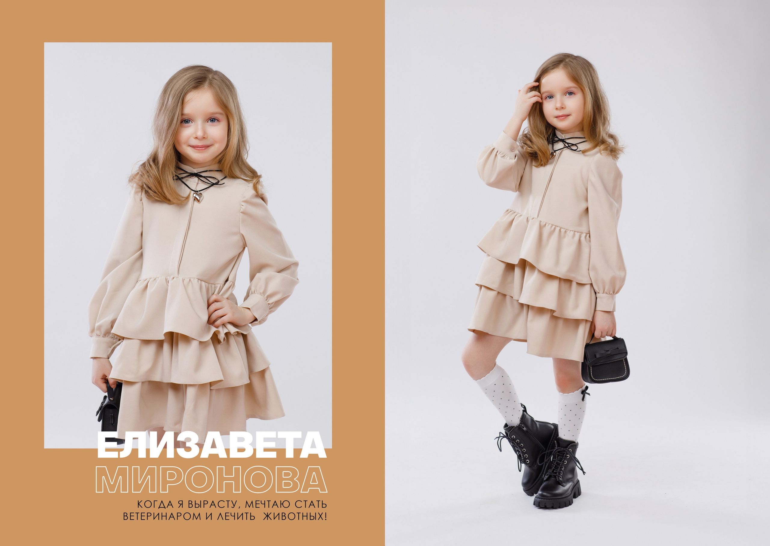 МИНИ дс. Выпускные альбомы в Москве FOTOVMESTE