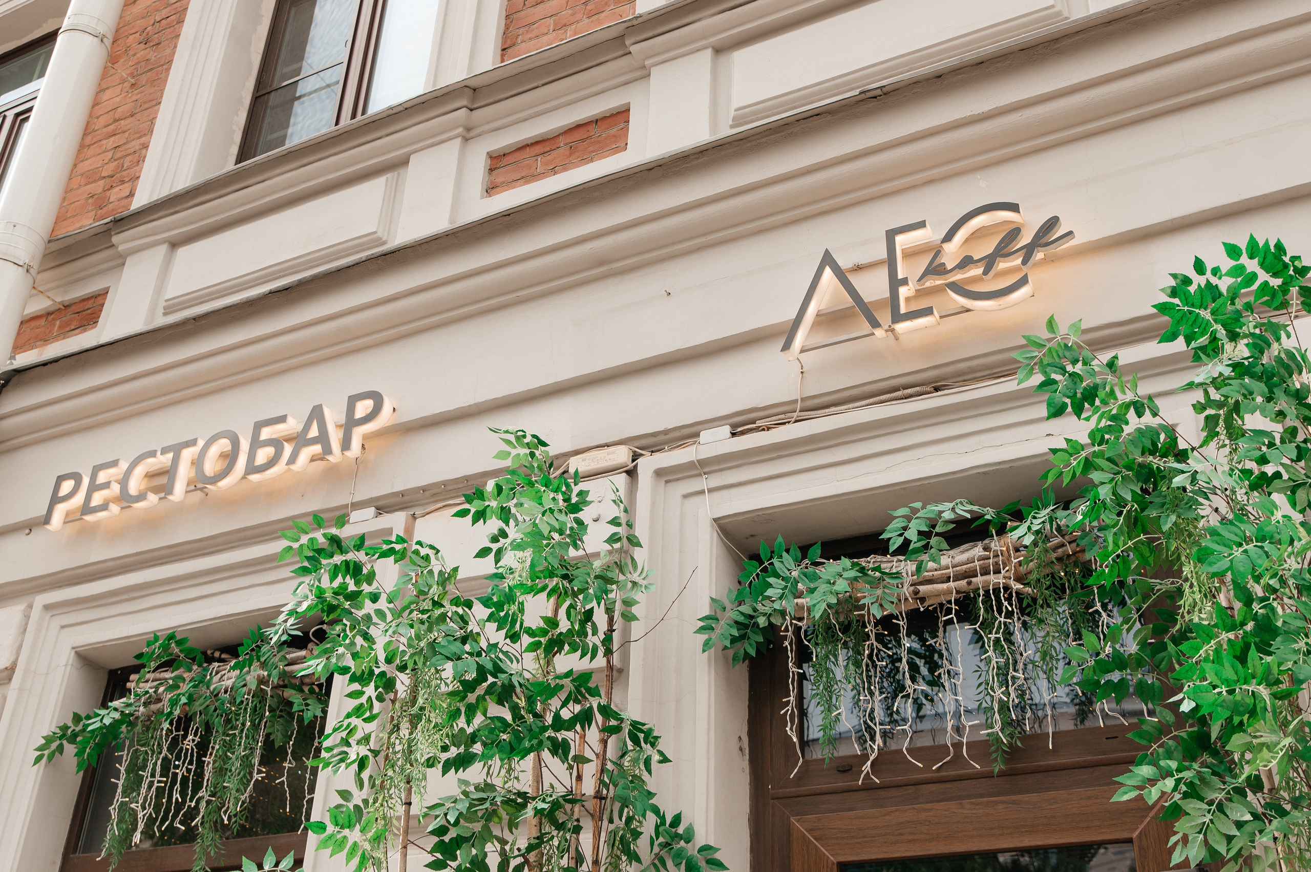 1.06.2024. Мария — Свадебный фотограф