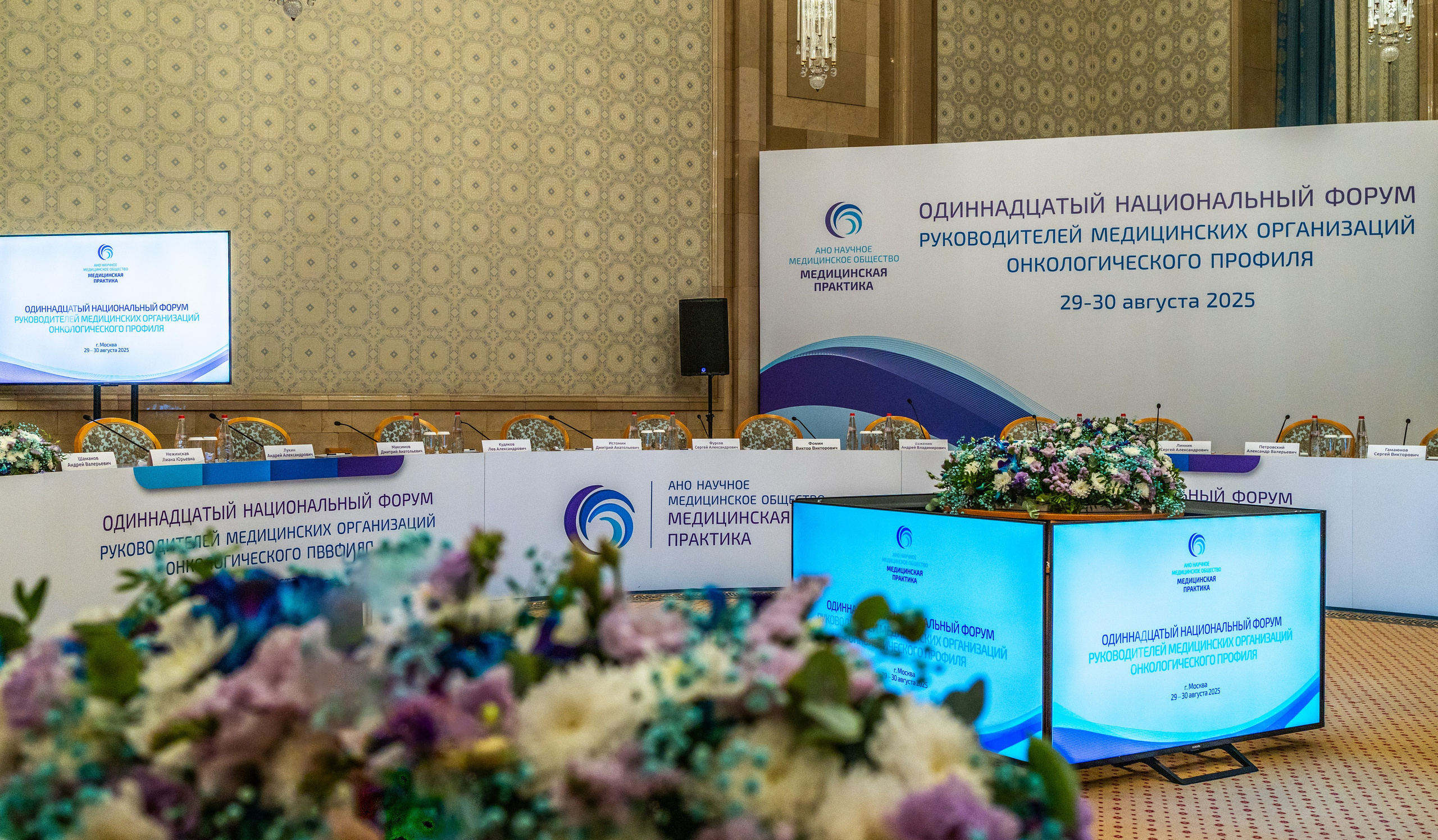 Мероприятия. ФотогРаф