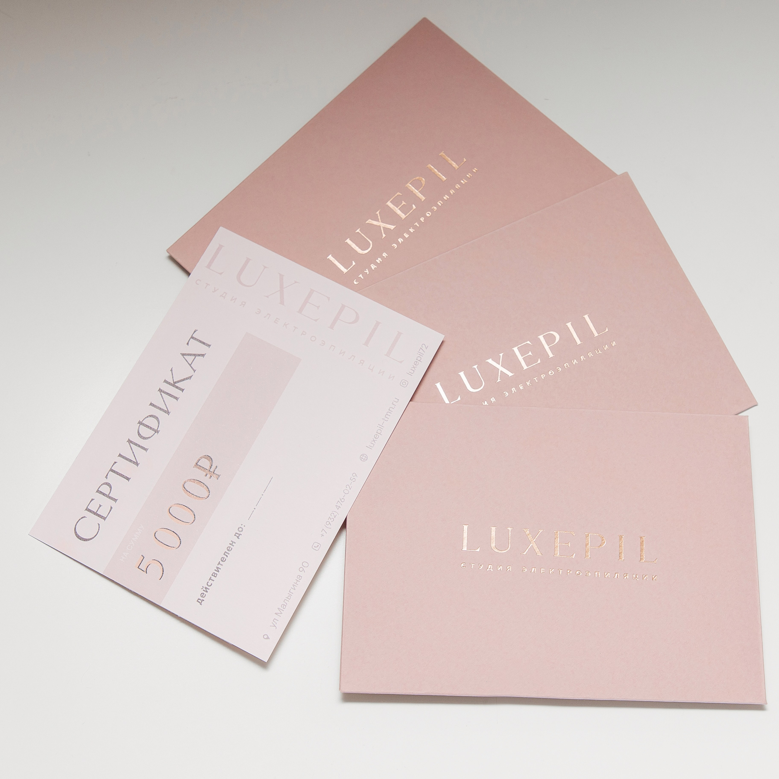 Контент для клиники лазерной эпиляции. Фотограф Денис Лесковский (Тюмень)