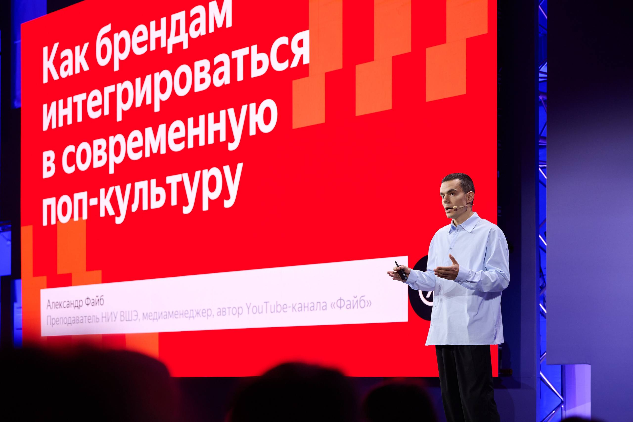 YANDEX ECOM OPEN AIR. Ретушер Довгуля Александр