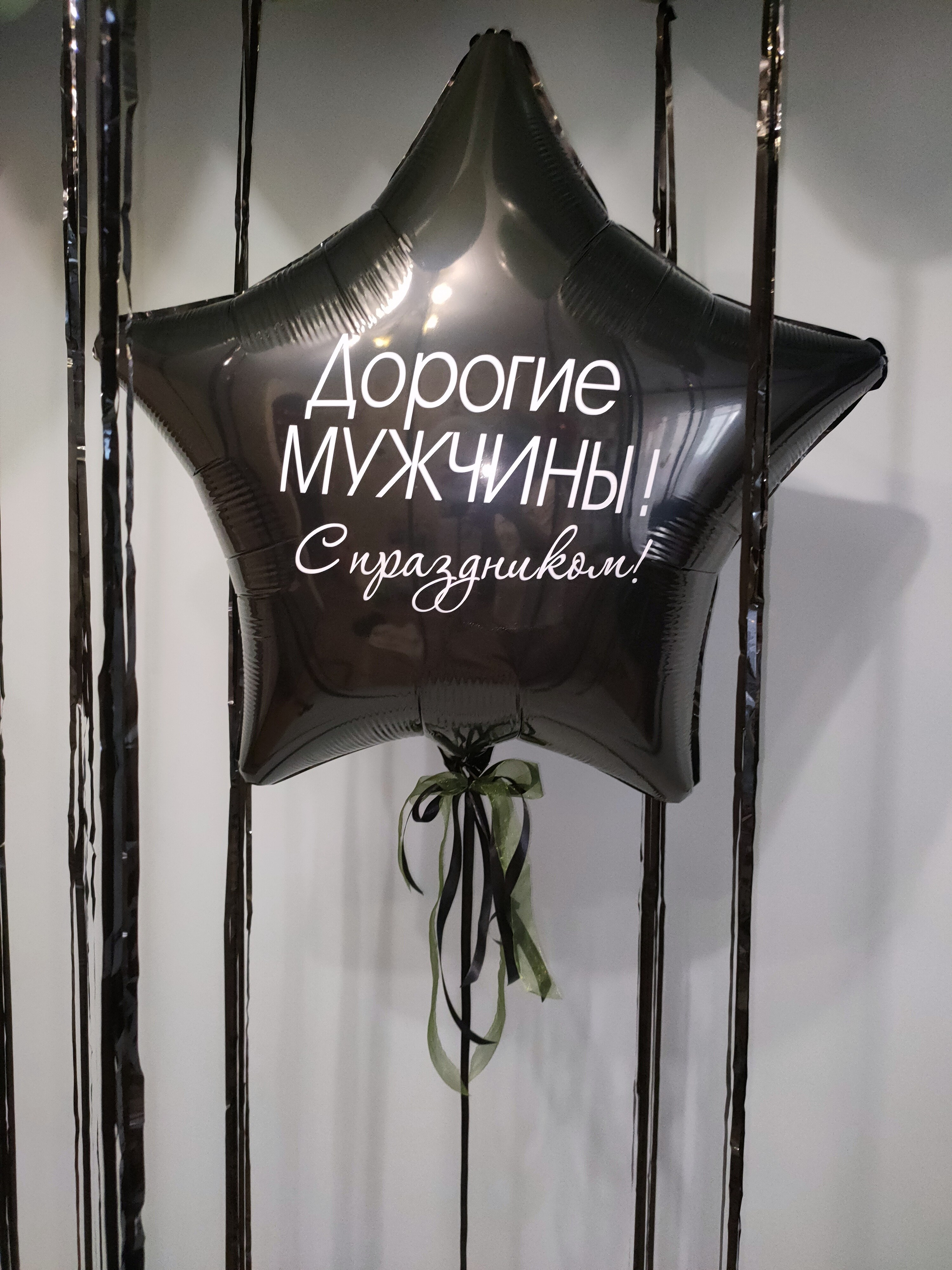Готовые решения. Воздушные шары в Калуге Happy hоlidays40