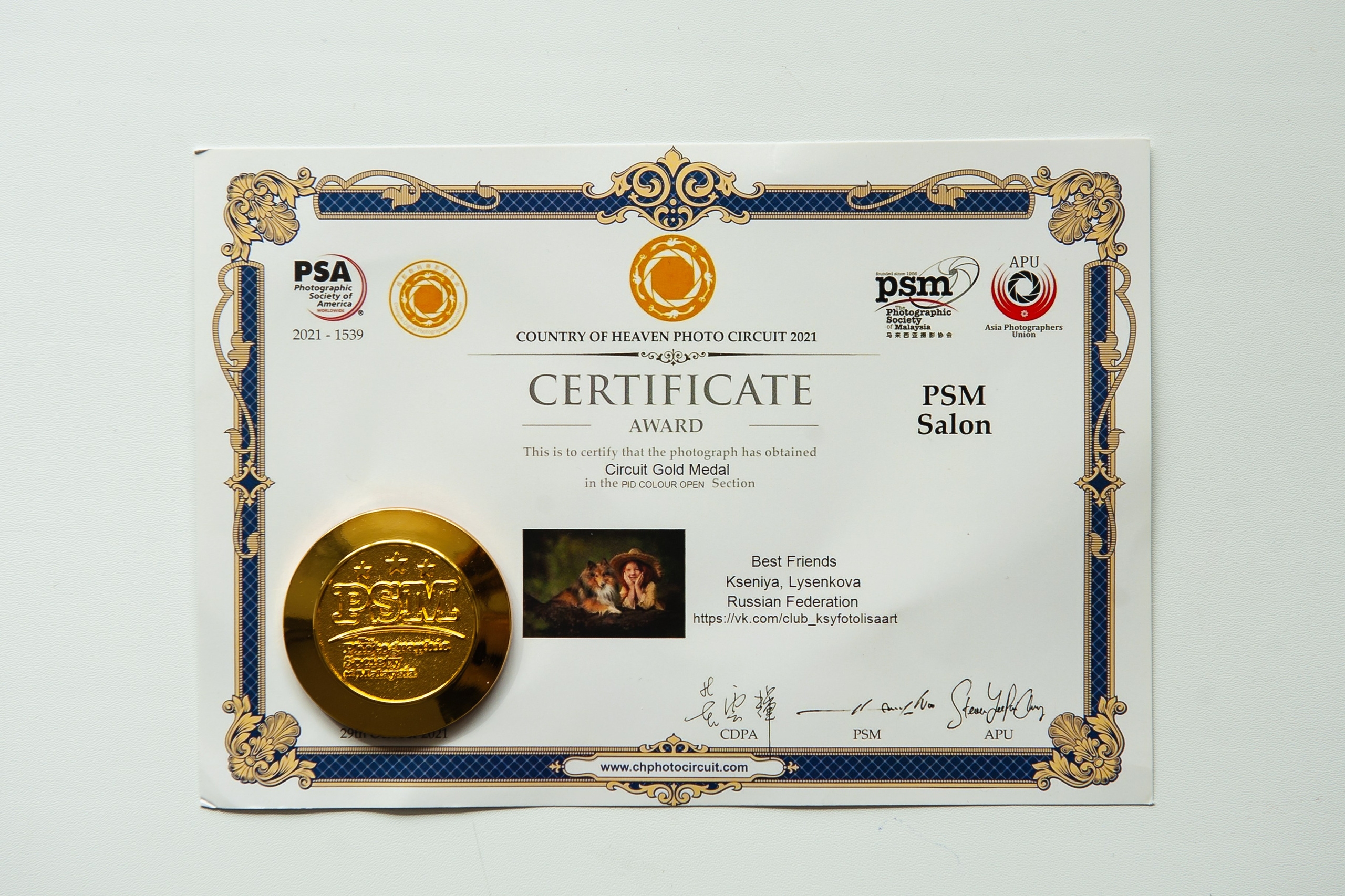 Награды фотографа Аксиньи Лысенковой. Детский, семейный фотограф в Ижевске и Москве Аксинья Лысенкова ADEN