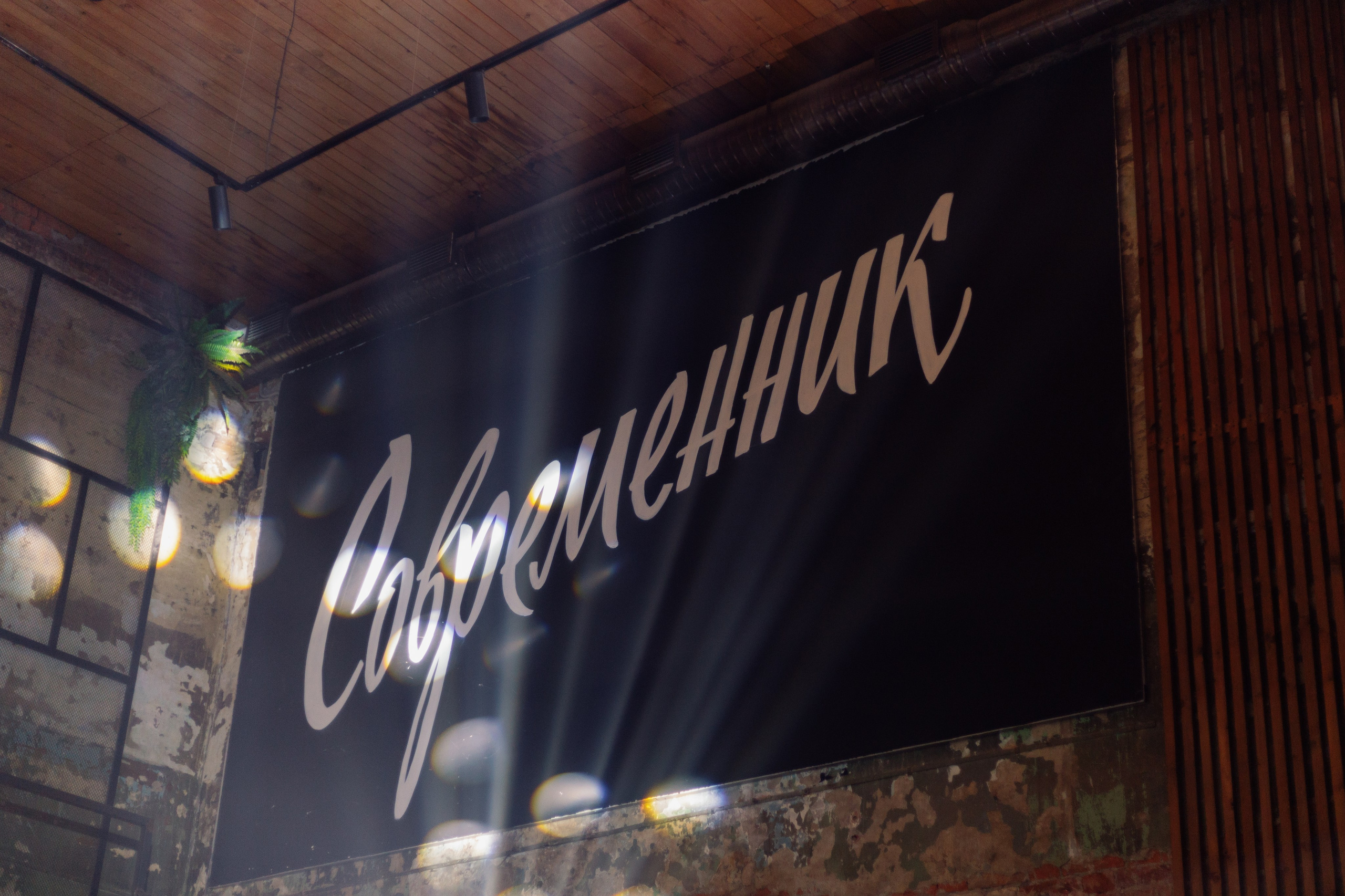 Юличка Орденко | 25. Репортажный фотограф в городе Ростов-на-Дону Даниил Молодовский