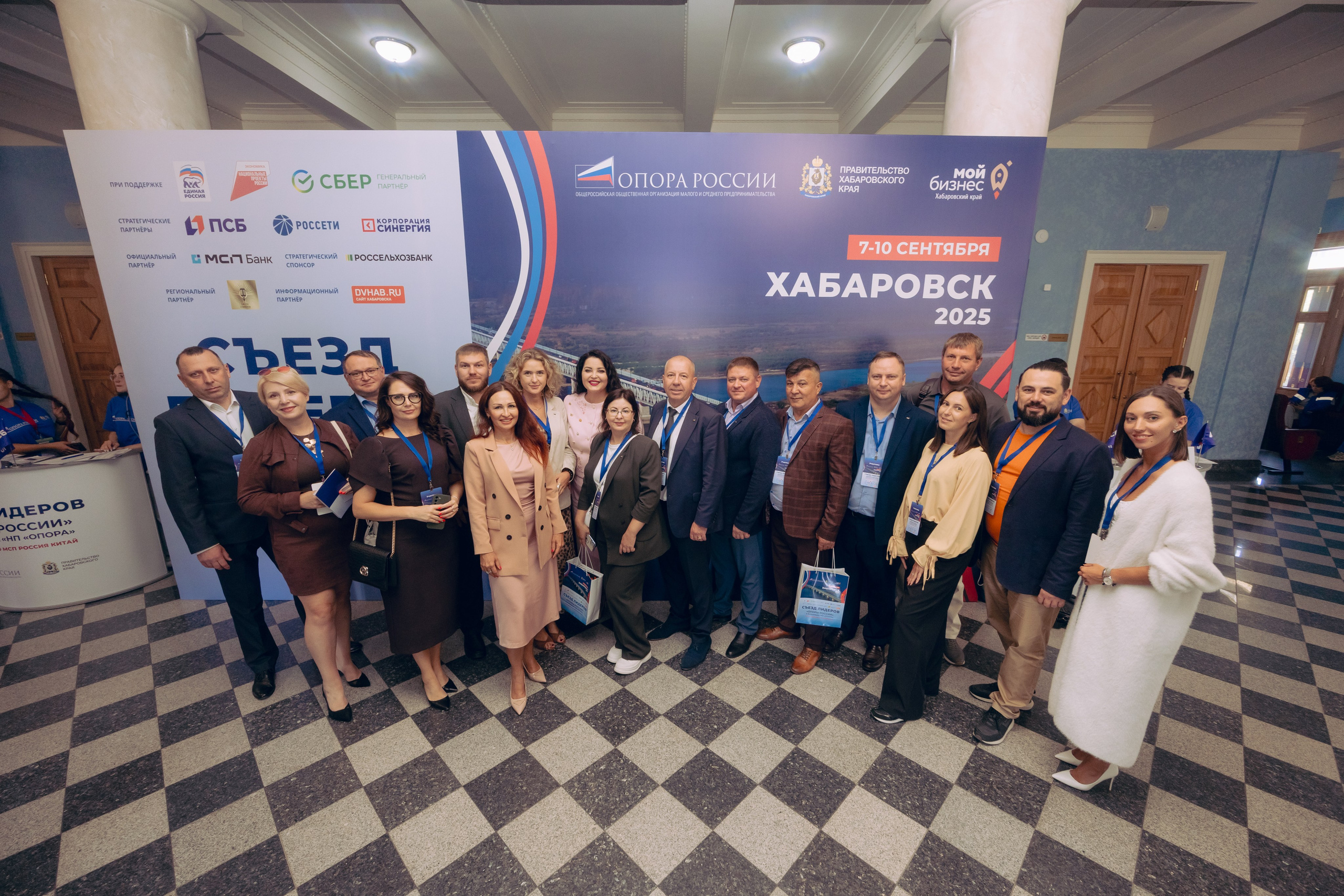 Съезд лидеров Опоры России. Ytsaot — фотограф в Хабаровске Максим Ткачев