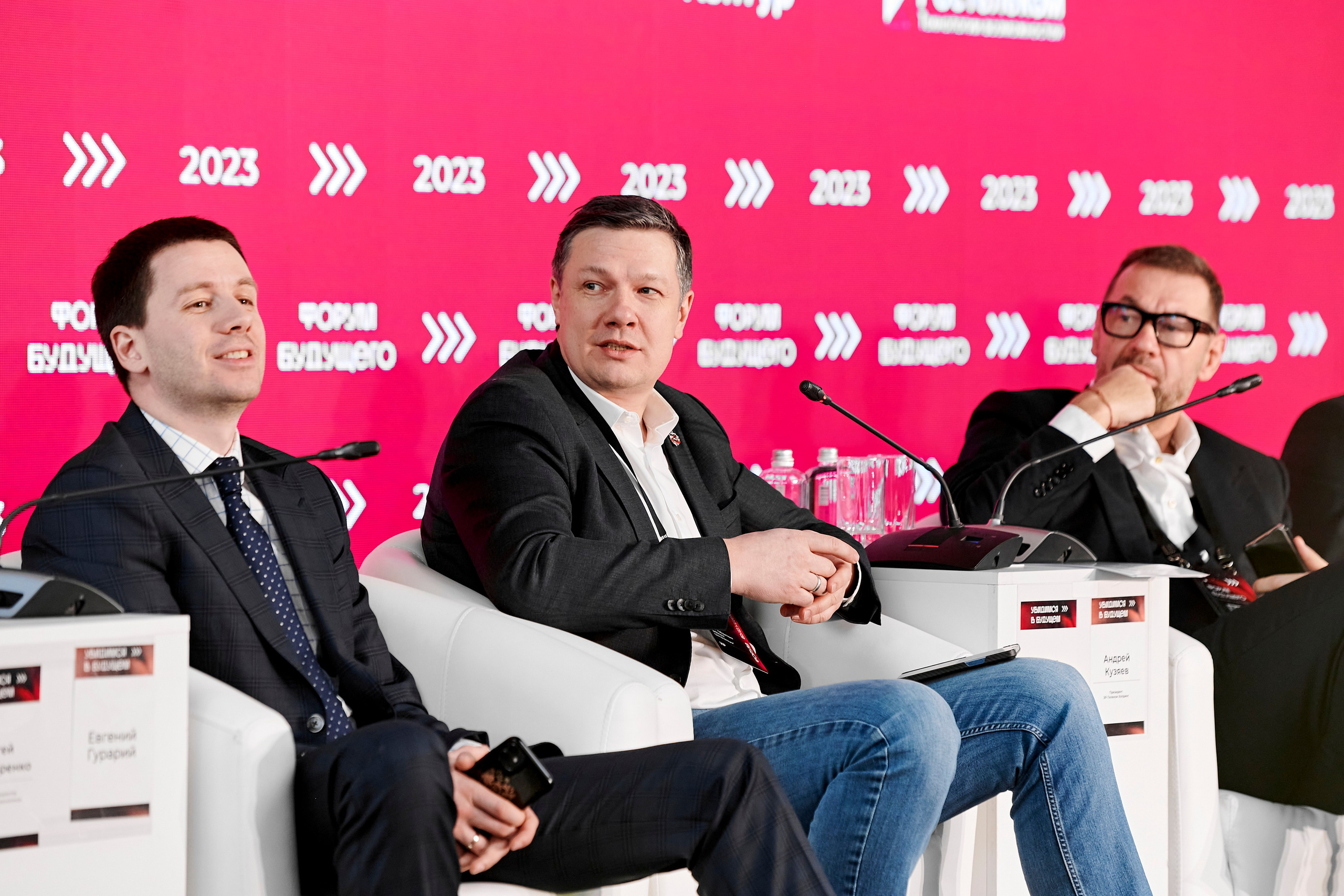 IT Форум будущего. Фотограф Постольник Дарья