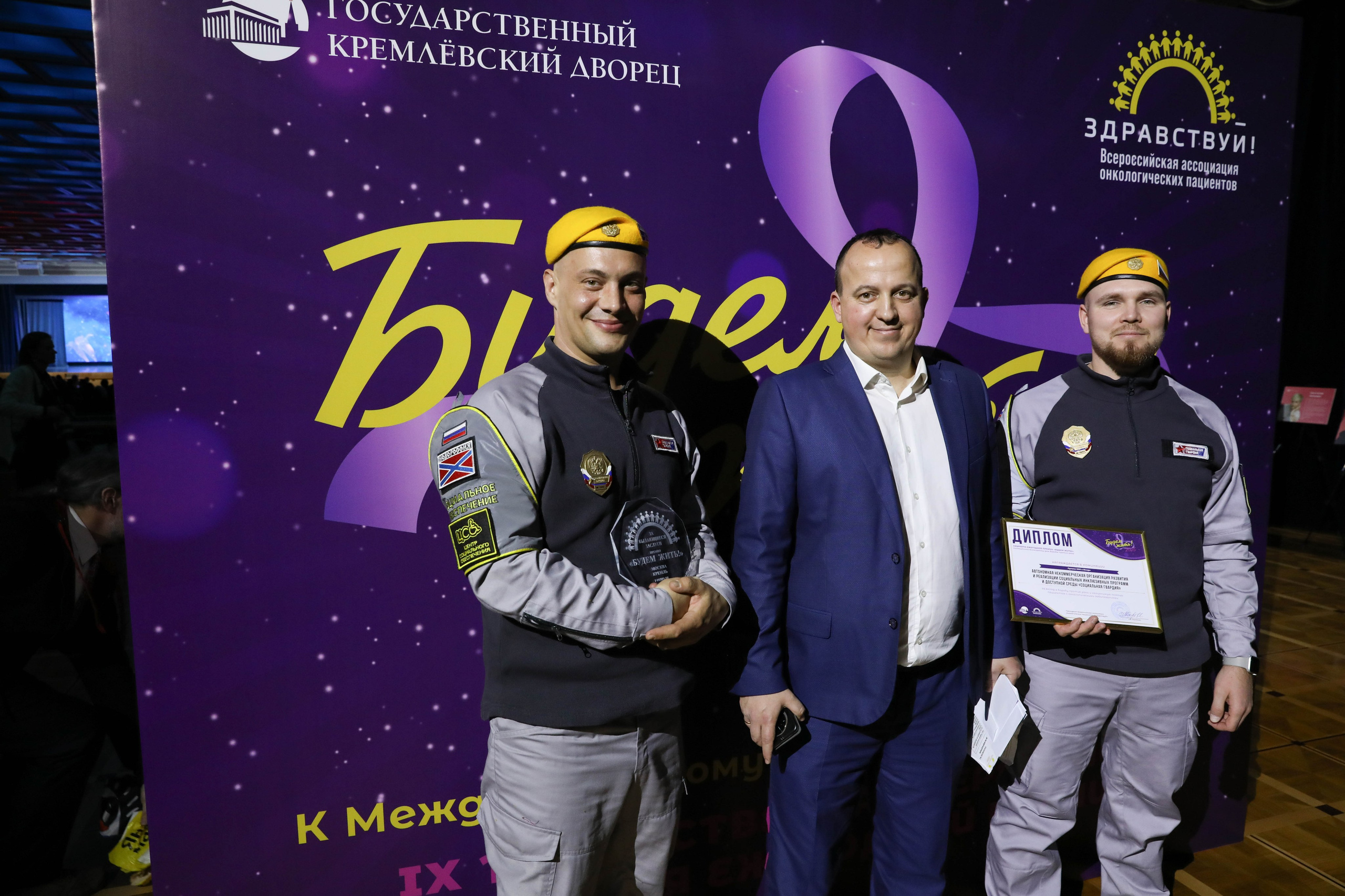 Фоторепортаж. Москва. ГКД. Церемония вручения премии «Будем жить». Индивидуальный и семейный фотограф Ирина Москвичёва