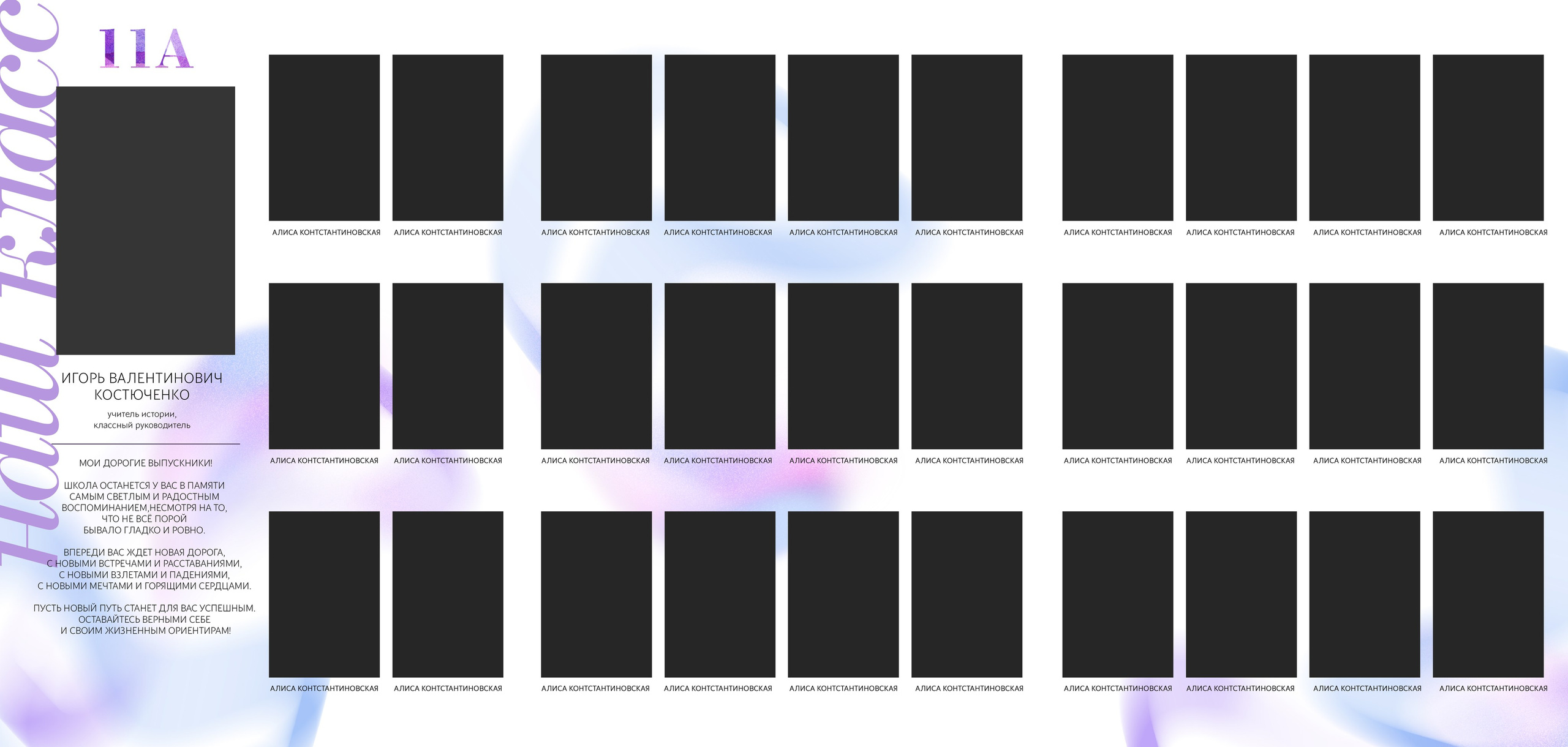 Виньетки/Рамки/Трюмо. Https://malovafoto.ru