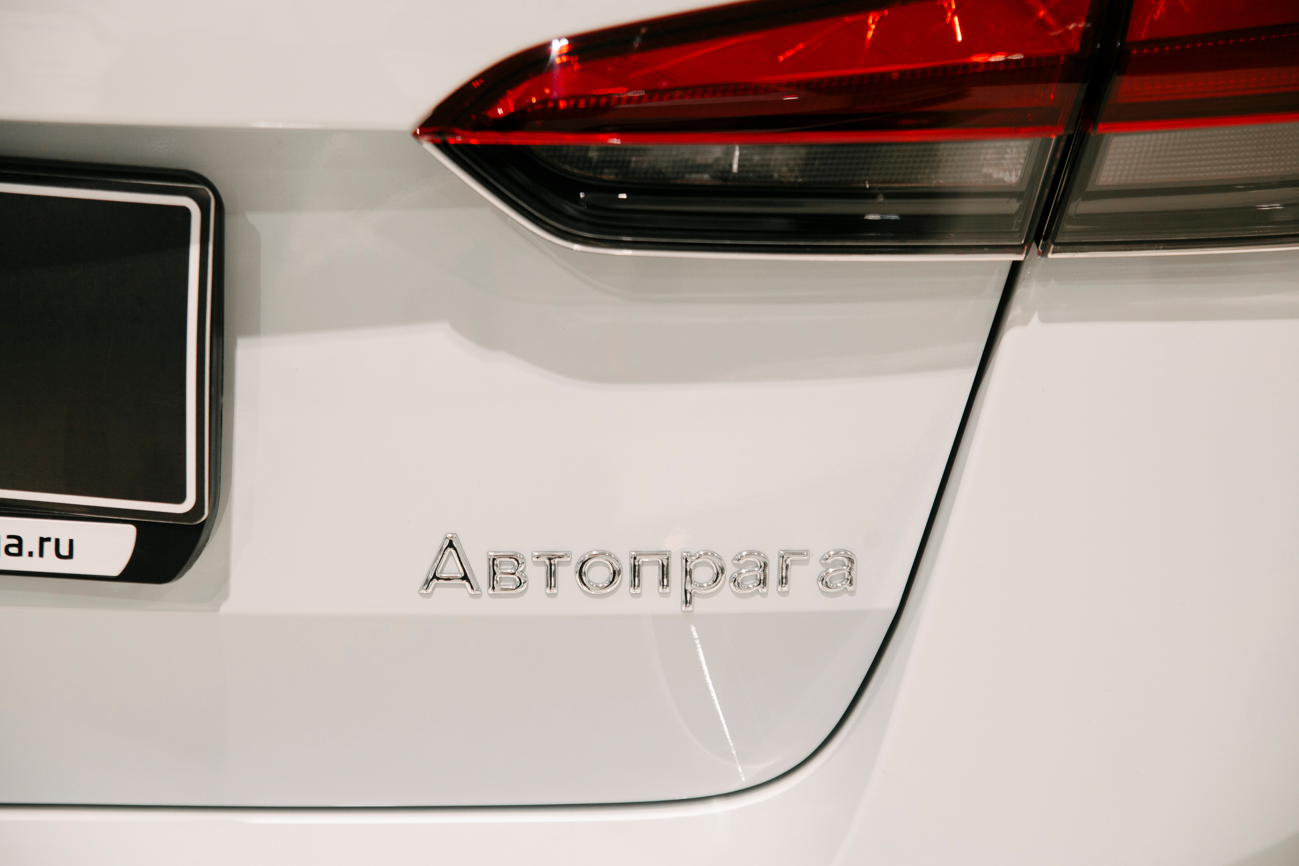 Репортаж Шкода. Свадебный фотограф Дарья Свет