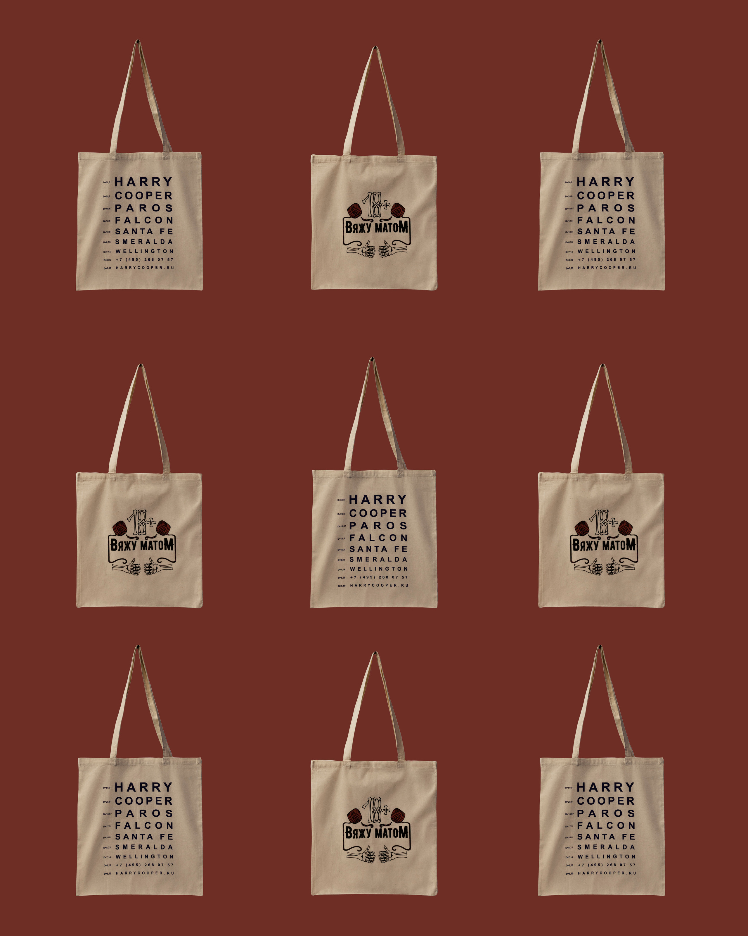 Бренды Очки. Свадебный фотограф Дарья Свет