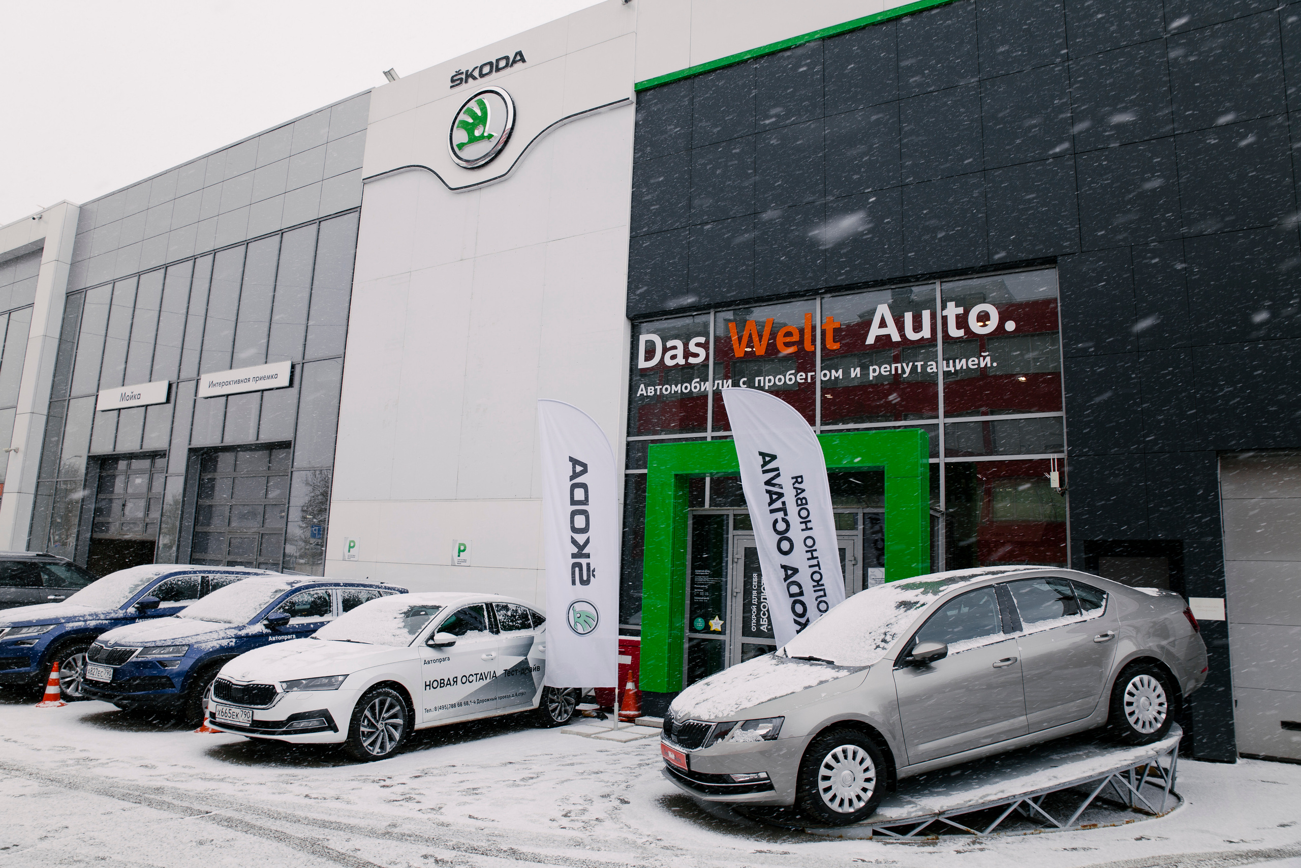 Репортаж Шкода. Свадебный фотограф Дарья Свет