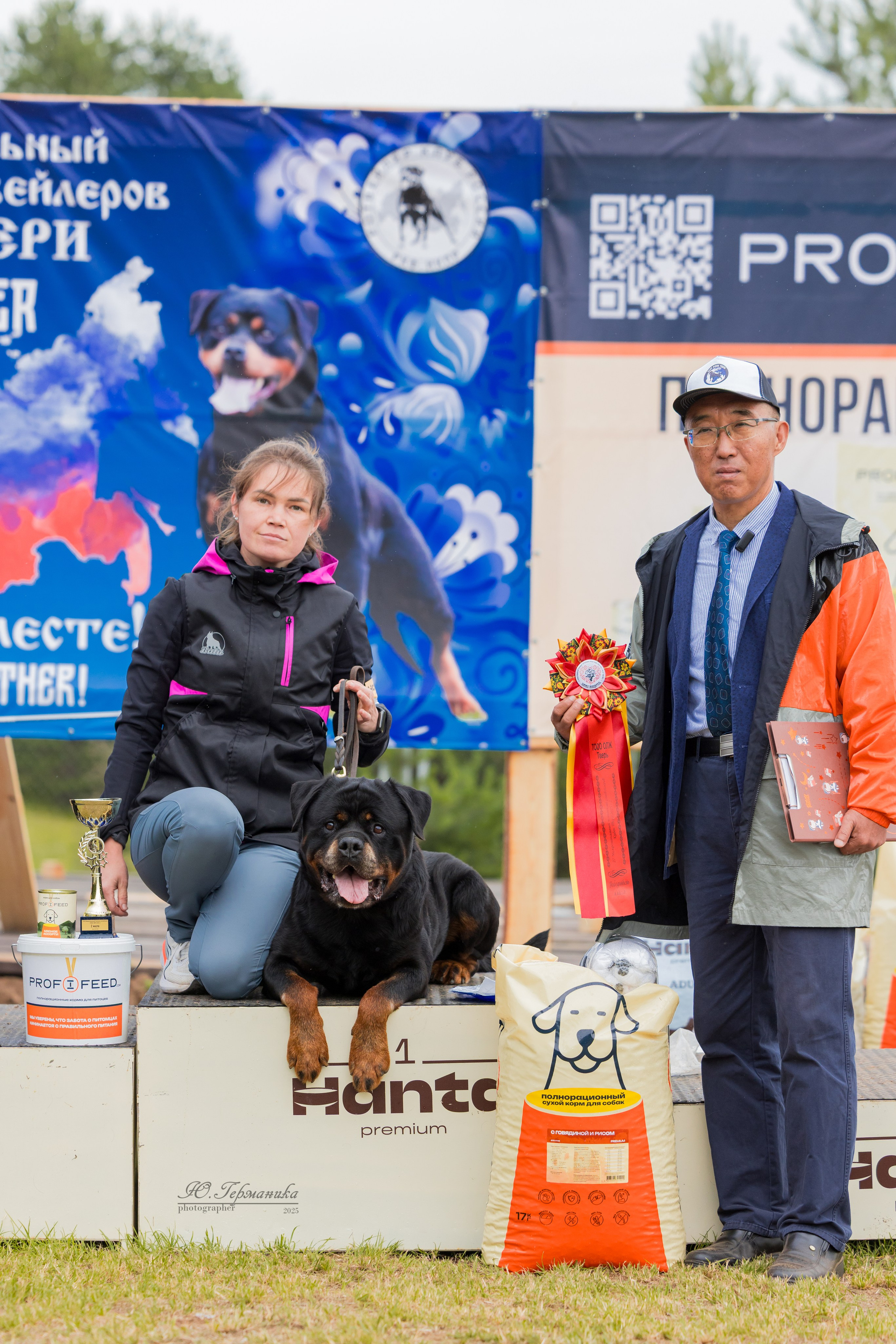 Тверь ротвейлеры 5-6.07.2025. Фотограф-анималист Юлия Германика