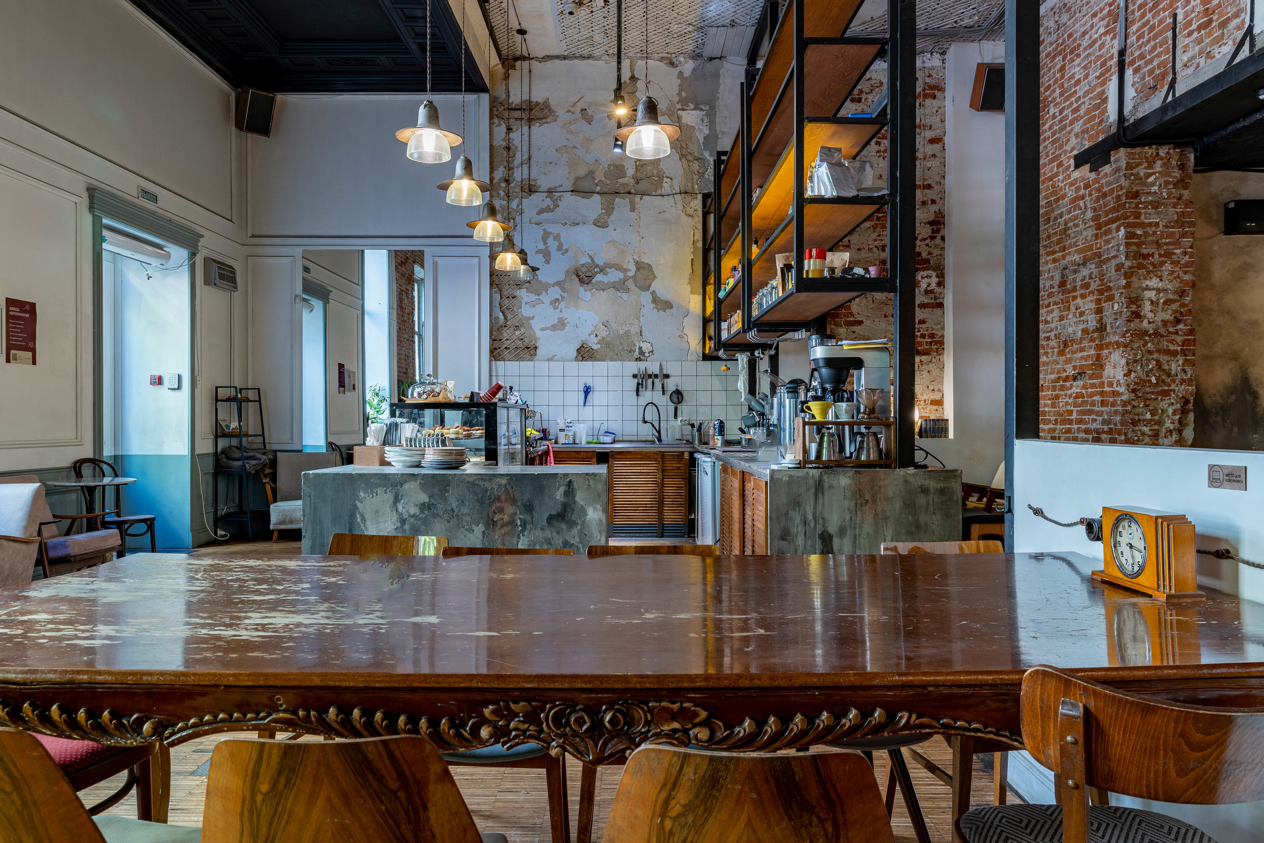 ЗАЦЕПИ КОФЕ на ул. Чапаева, 88