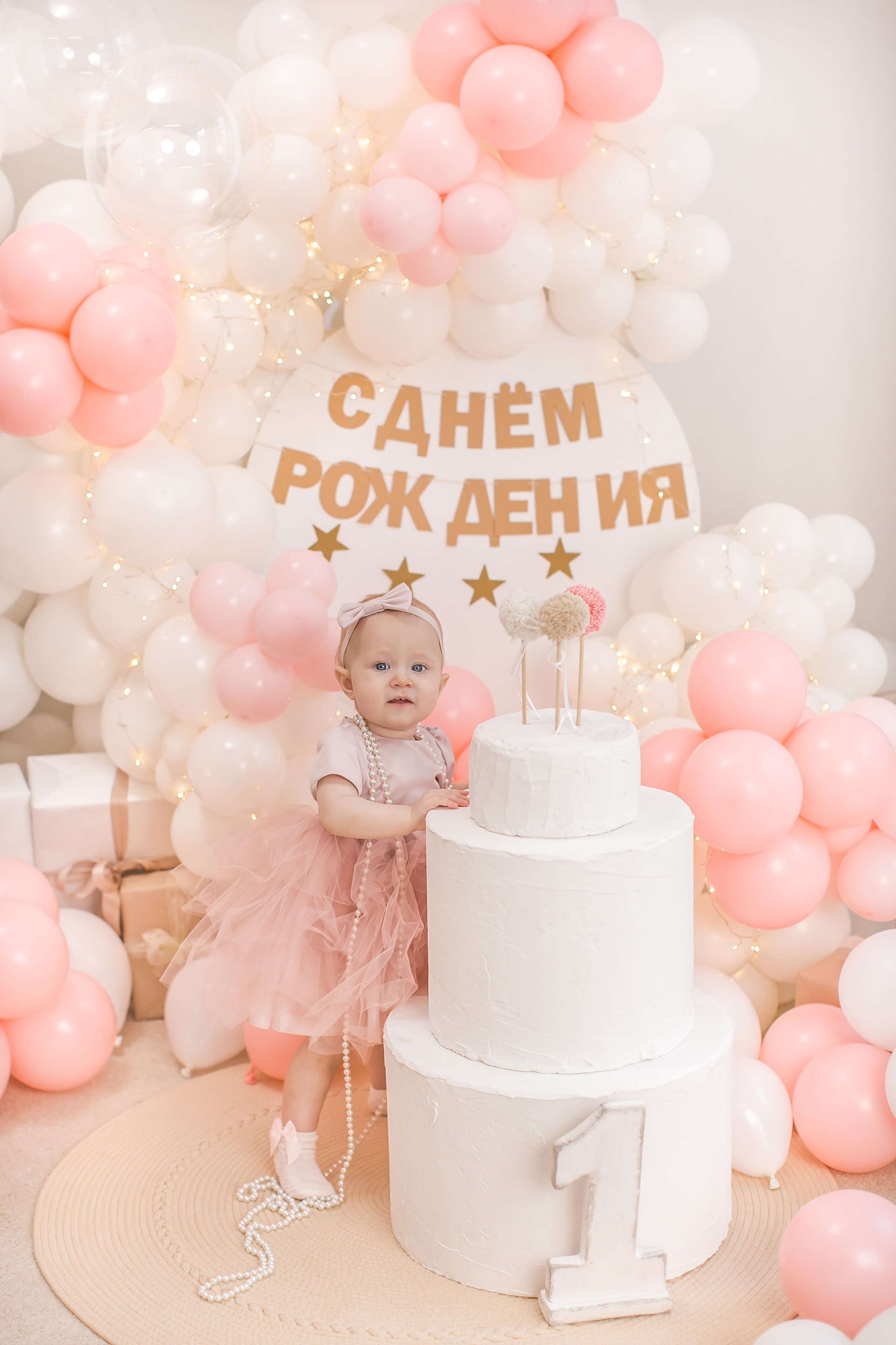 Именинники 1 — 3 года 26 г. Детский семейный фотограф на первый годик город Новосибирск Дымова Светлана пакеты всё включено 1-3 года