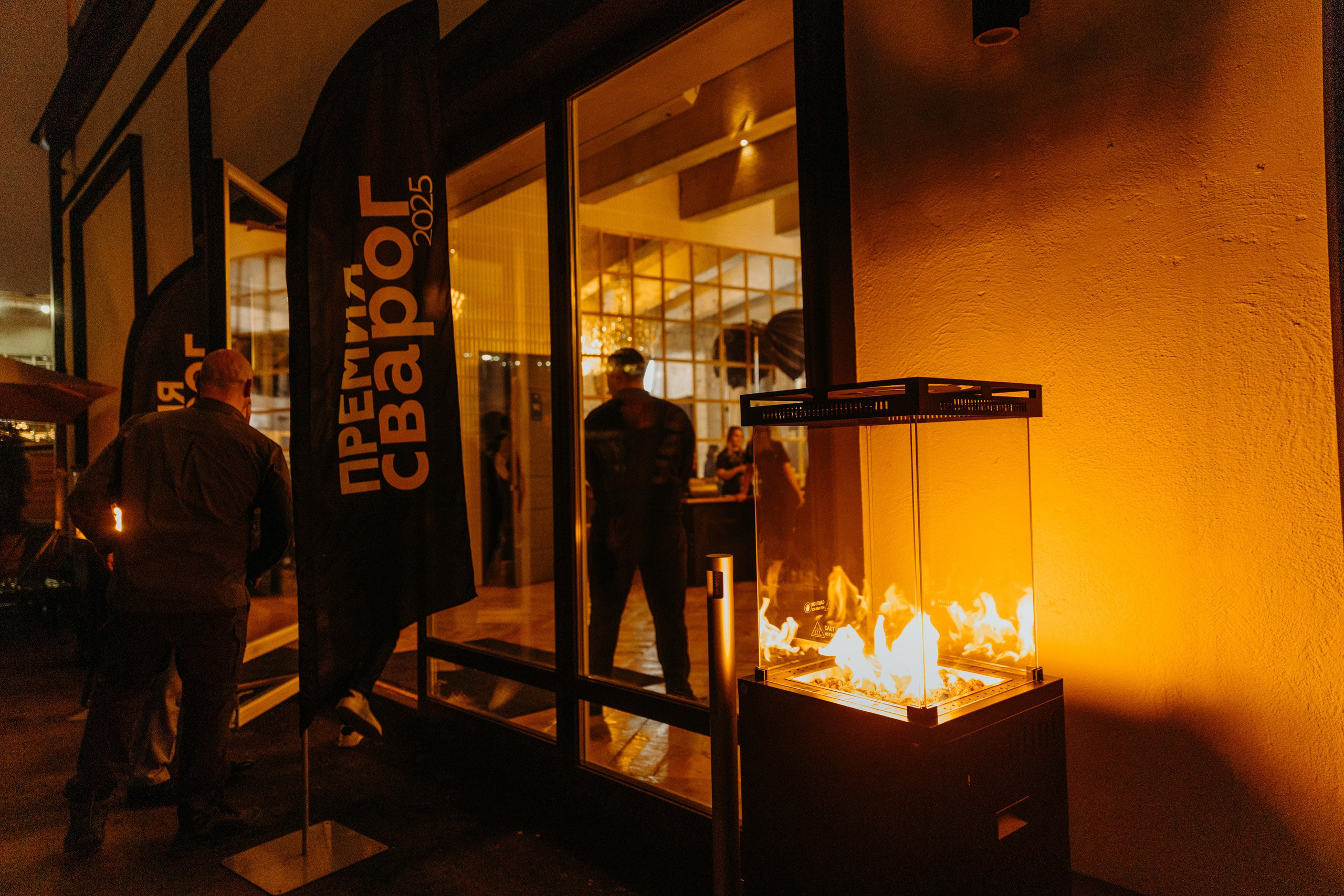 Премия Сварог. Фотограф Вадим Казусь