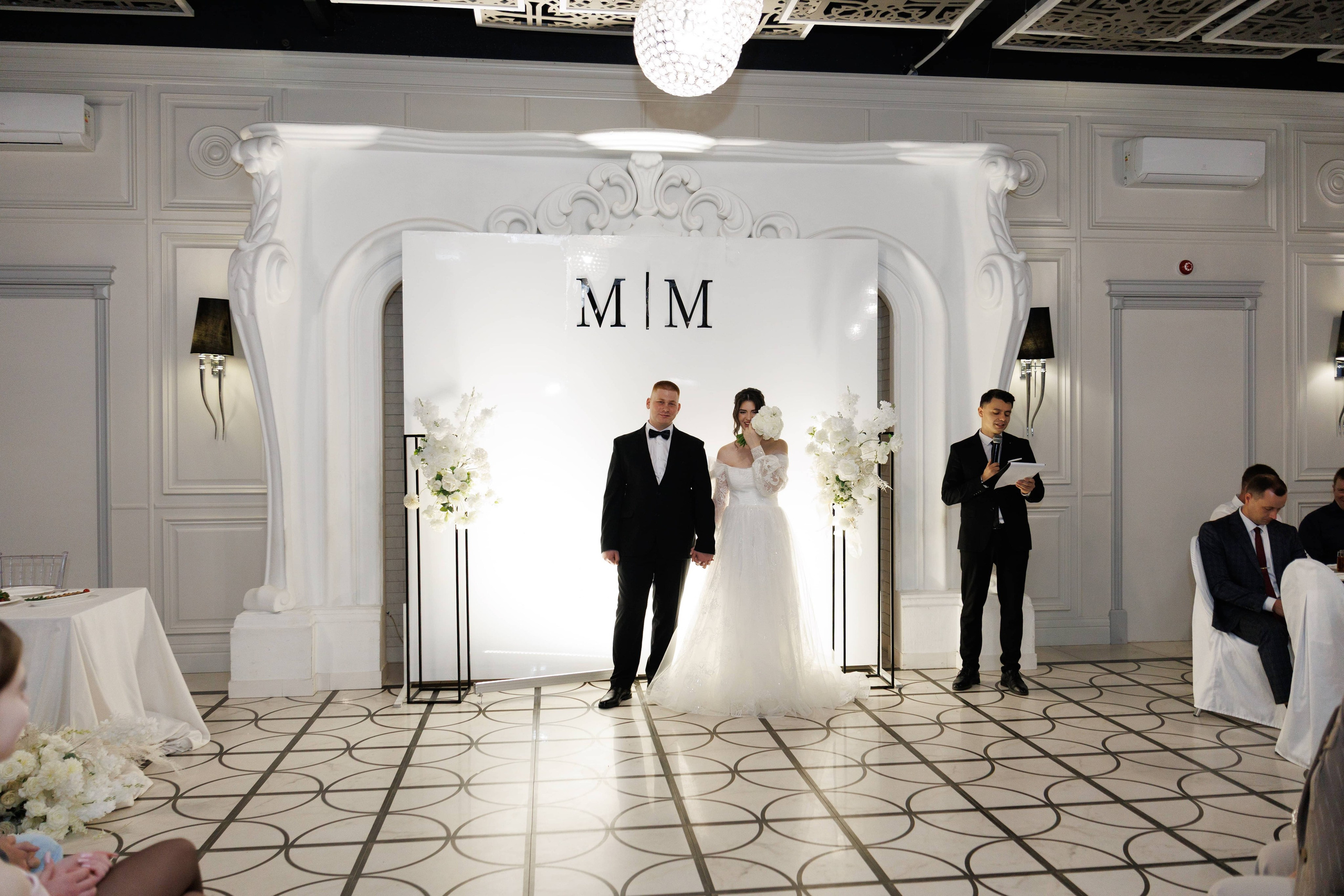 Максим и Маргарита