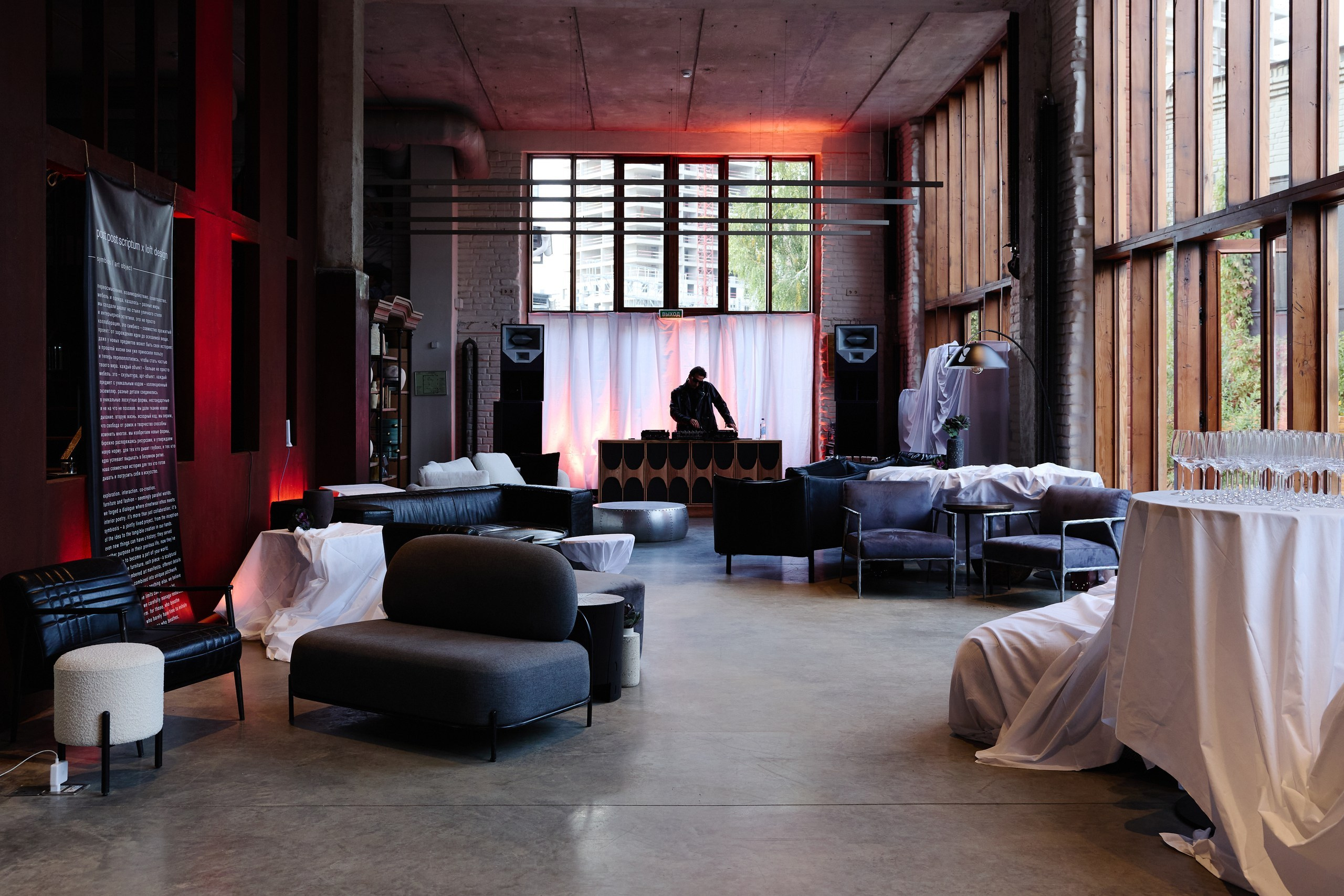 P. P. S. x Loft Design. Portrait and reportage photographer