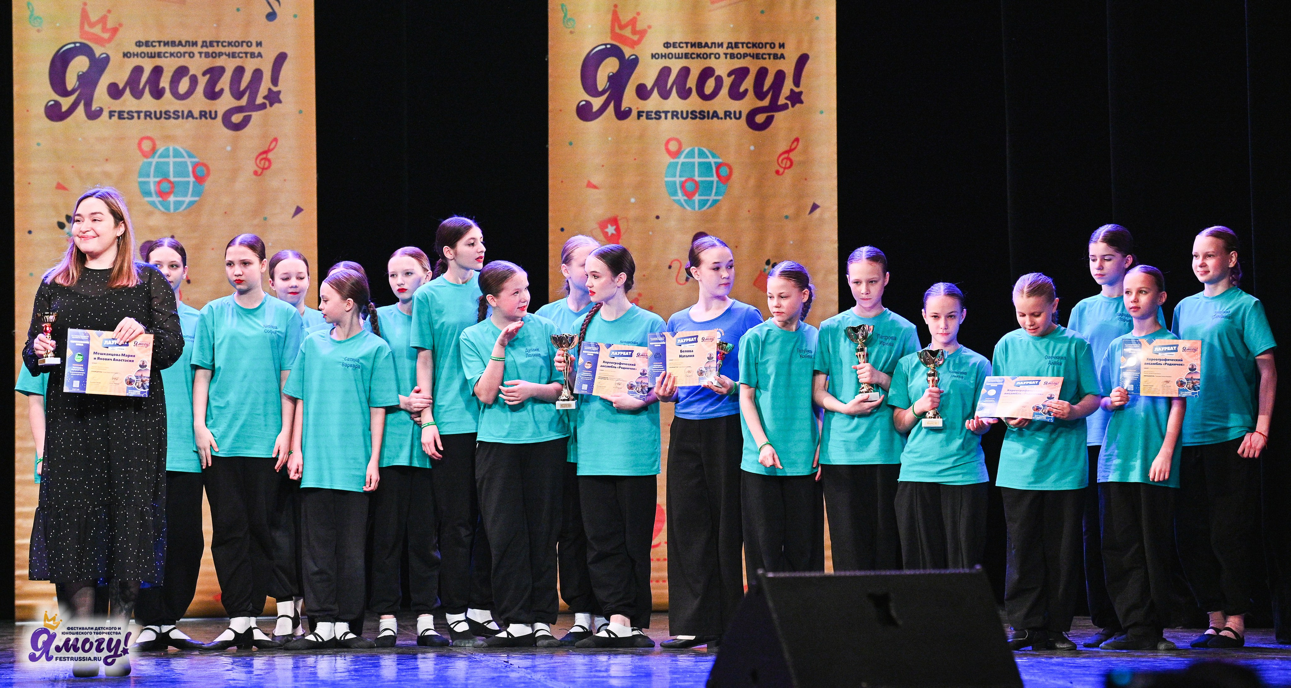 22.02.2025 «Я МОГУ!» Международный фестиваль-конкурс «Вдохновение. Зима» г. Санкт-Петербург. Медиастудия Фото Концепт