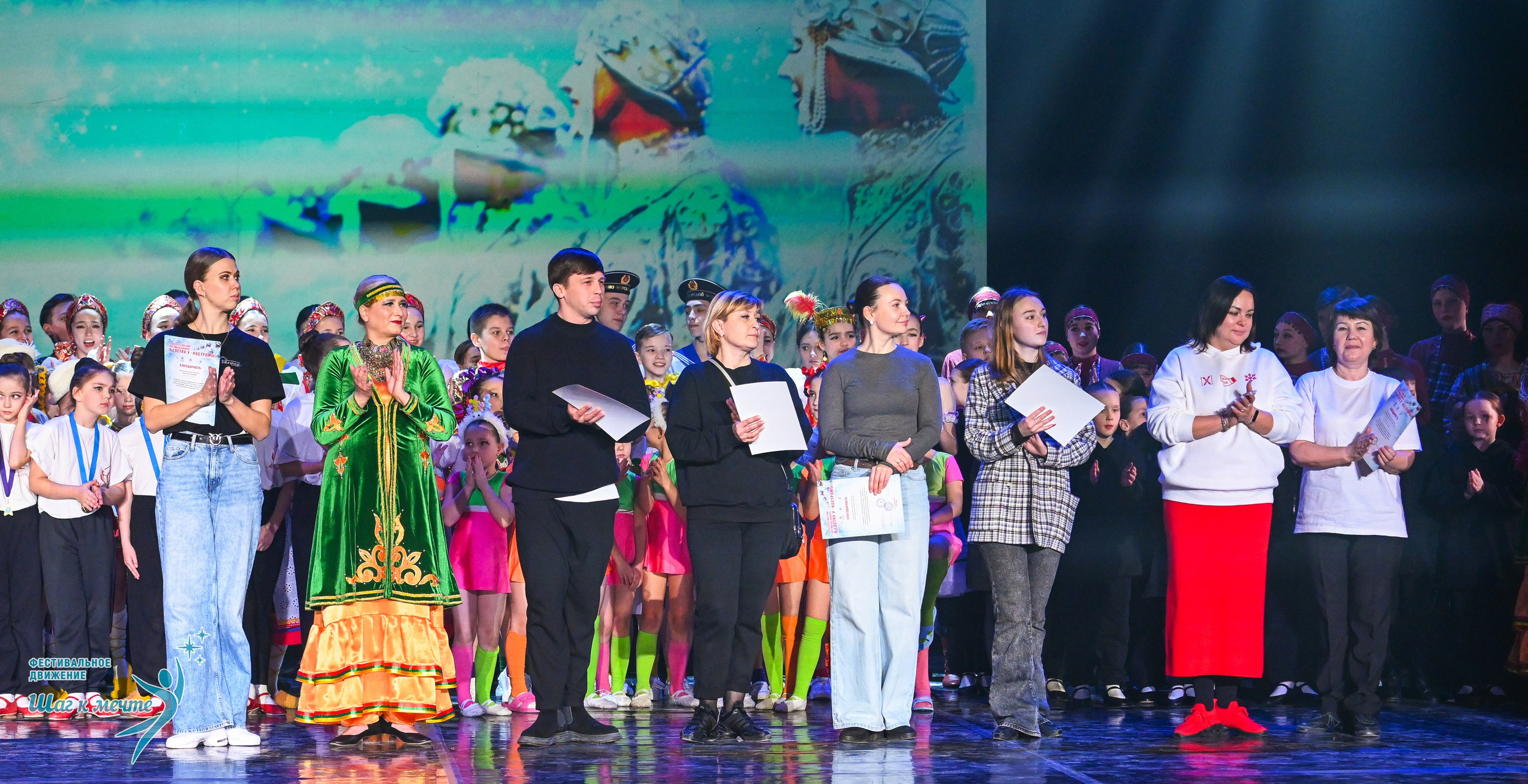 17.01.2026 «Шаг к мечте» Всероссийский фестиваль-конкурс «В гостях у Костромы». Медиастудия Фото Концепт