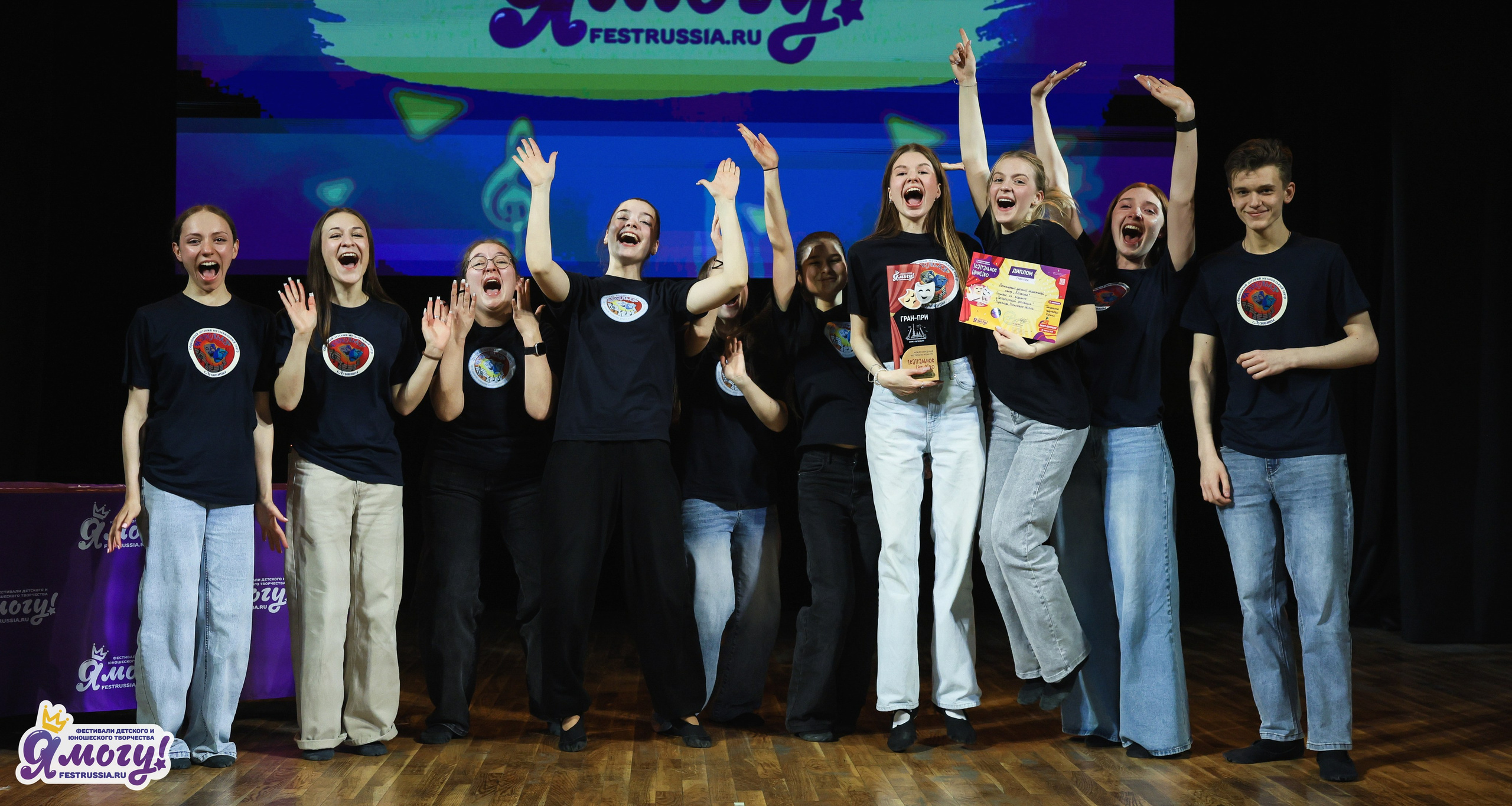 26.04.2026 «Я МОГУ!» X Международный фестиваль-конкурс «Театральное единство». Медиастудия Фото Концепт