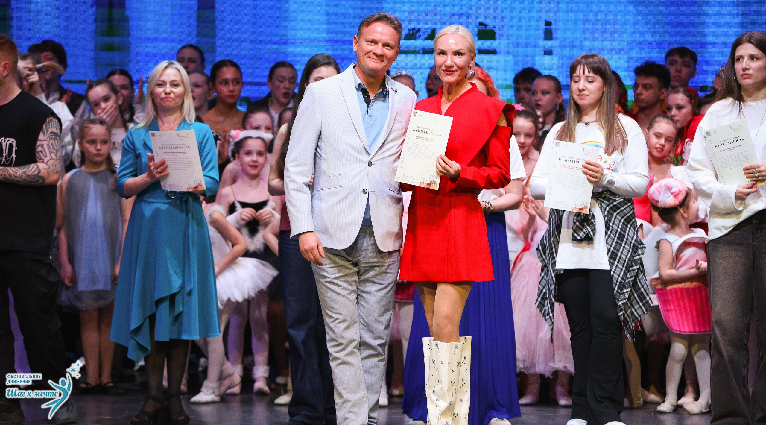 04.04.2026 Фестивальное движение «Шаг к мечте» г. Казань. Медиастудия Фото Концепт