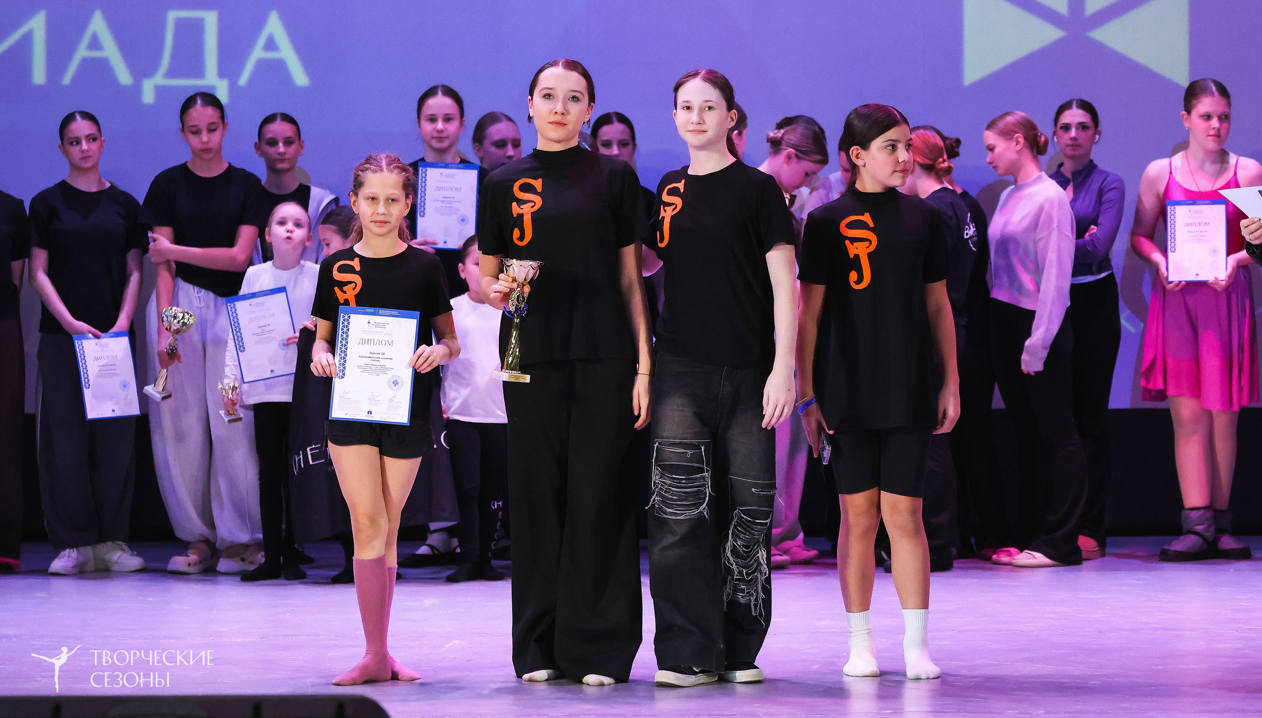 13.12.2025 II Всероссийский фестиваль «Всероссийская Танцевальная Олимпиада» г. Волгоград. Медиастудия Фото Концепт