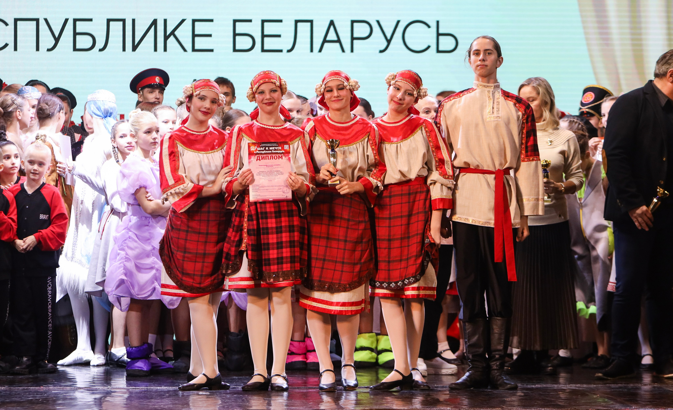 Фестивальное движение «Шаг к мечте» г. Минск. Медиастудия Фото Концепт