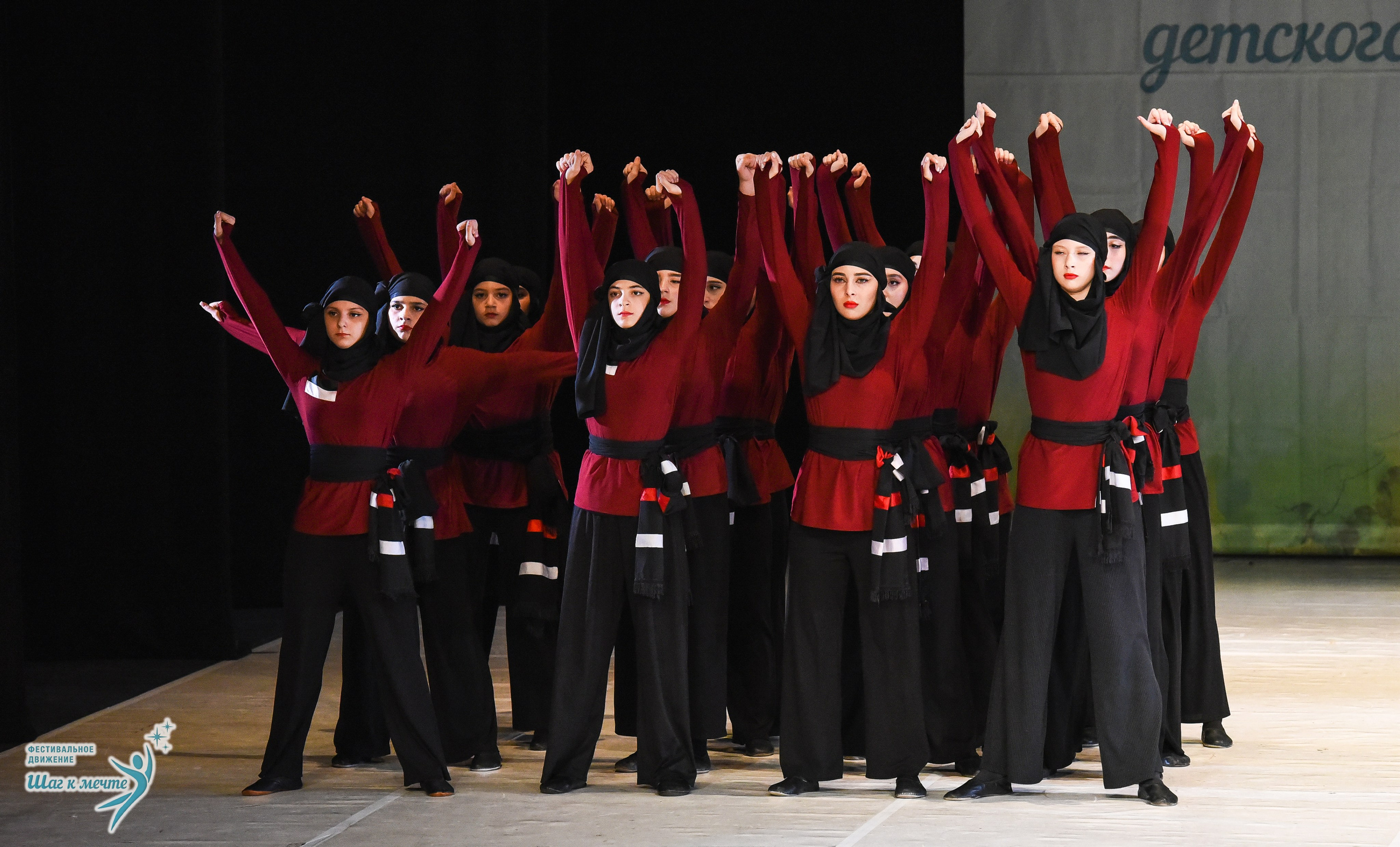 15.11.2025 Фестивальное движение «Шаг к мечте» г. Москва. Медиастудия Фото Концепт