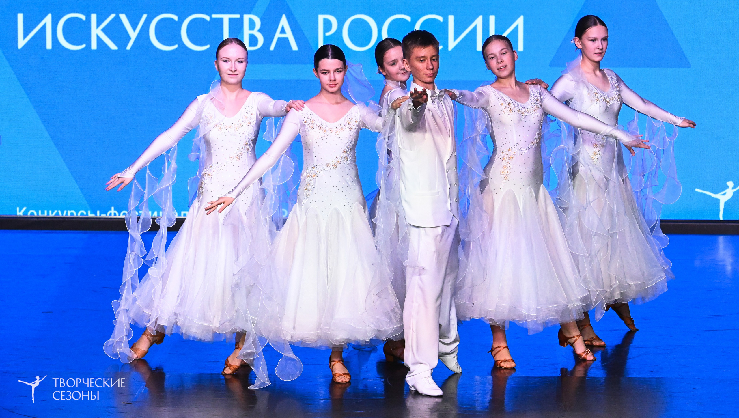 03.11.2025 VI форум-конкурс «Единый кубок хореографического искусства России» г. Санкт-Петербург. Медиастудия Фото Концепт