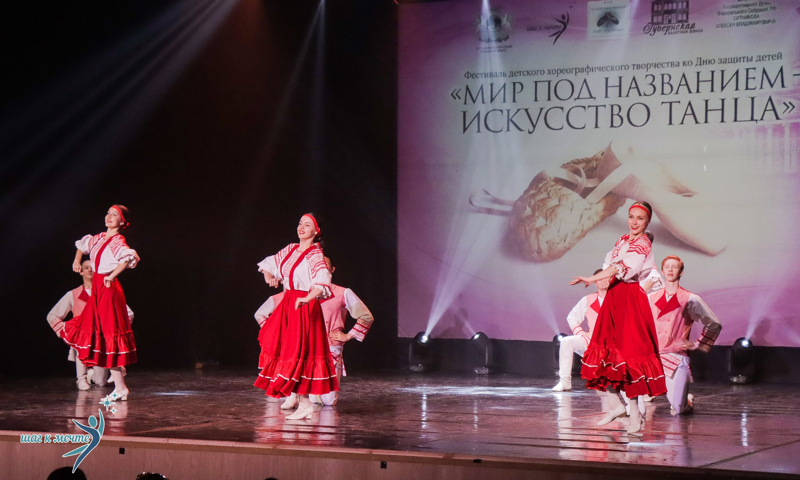 01.06.2024 Фестиваль-конкурс «Мир под названием — Искусство танца» г. Кострома. Медиастудия Фото Концепт