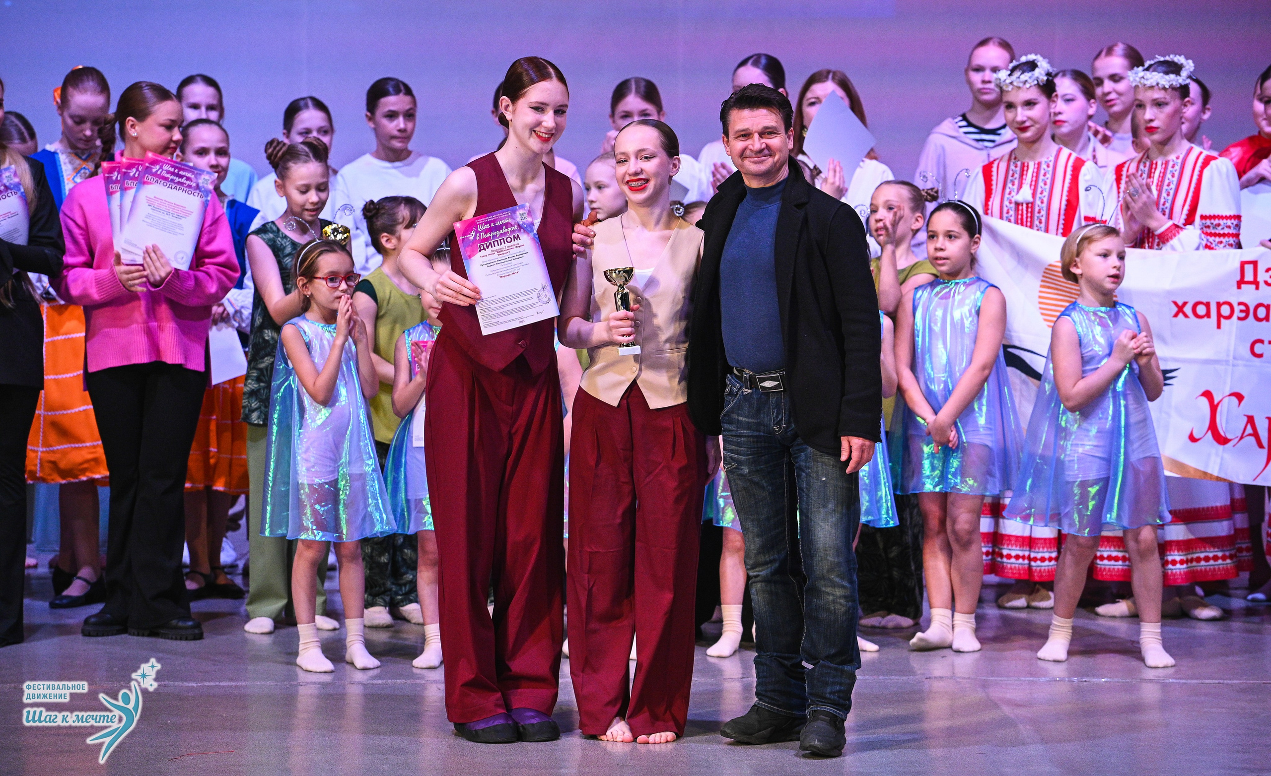 29.11.2025 Фестивальное движение «Шаг к мечте» г. Петрозаводск. Медиастудия Фото Концепт