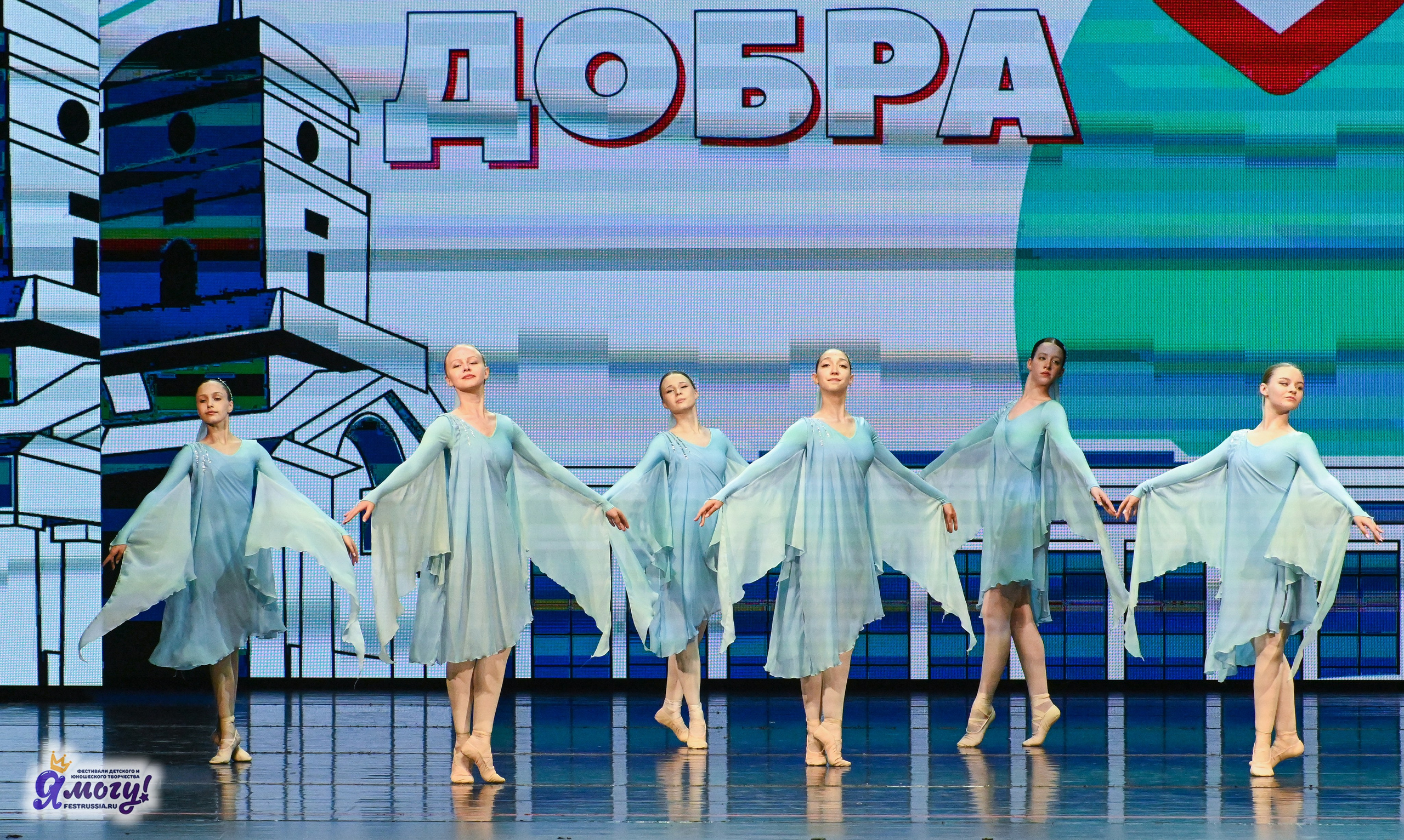 13.06.2025 «Я МОГУ!» XX Международный фестиваль-конкурс «Союз Добра» г. Минск. Медиастудия Фото Концепт