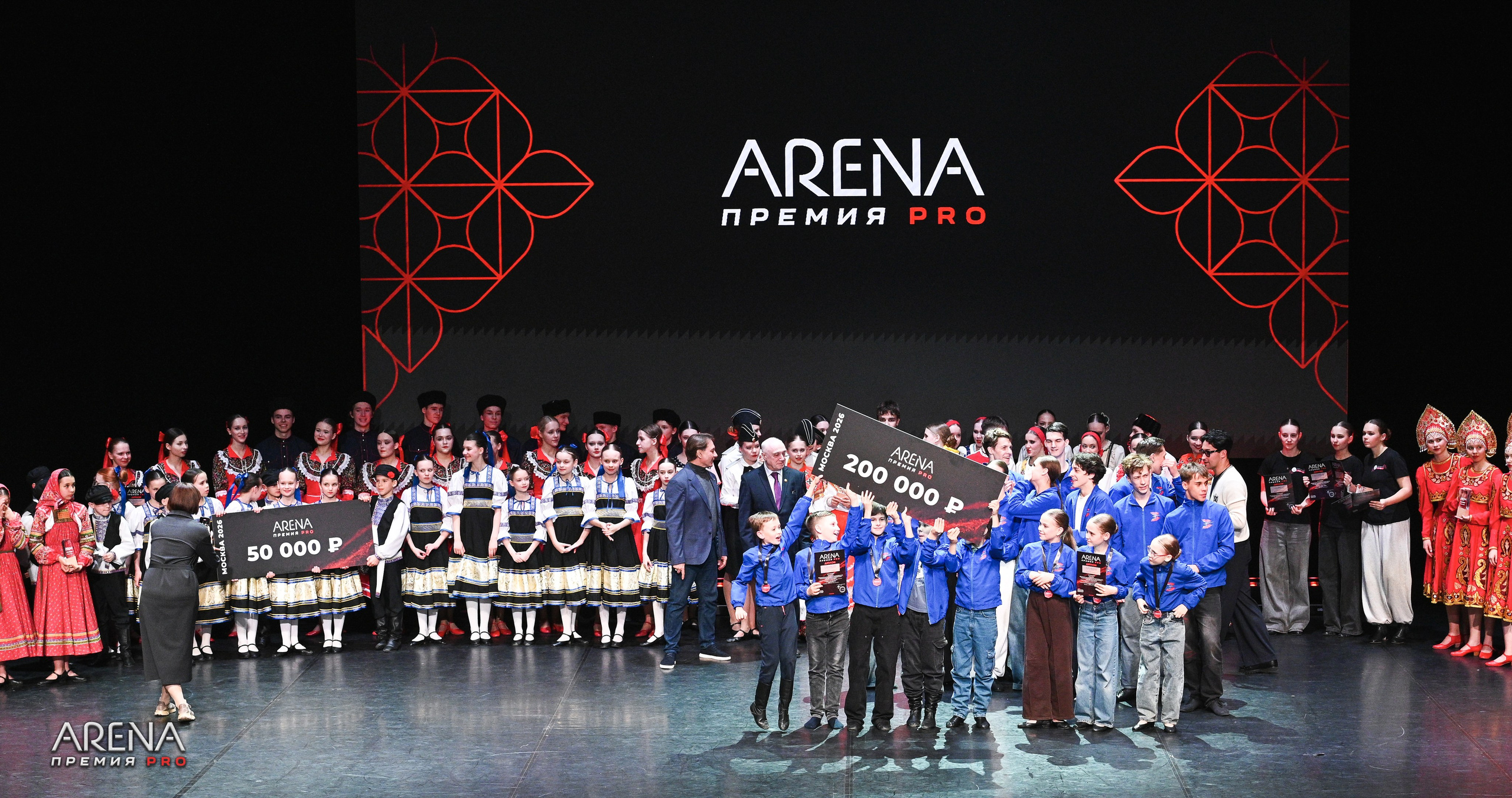 02.05.2026 Премия «ARENA pro» г. Москва. Медиастудия Фото Концепт