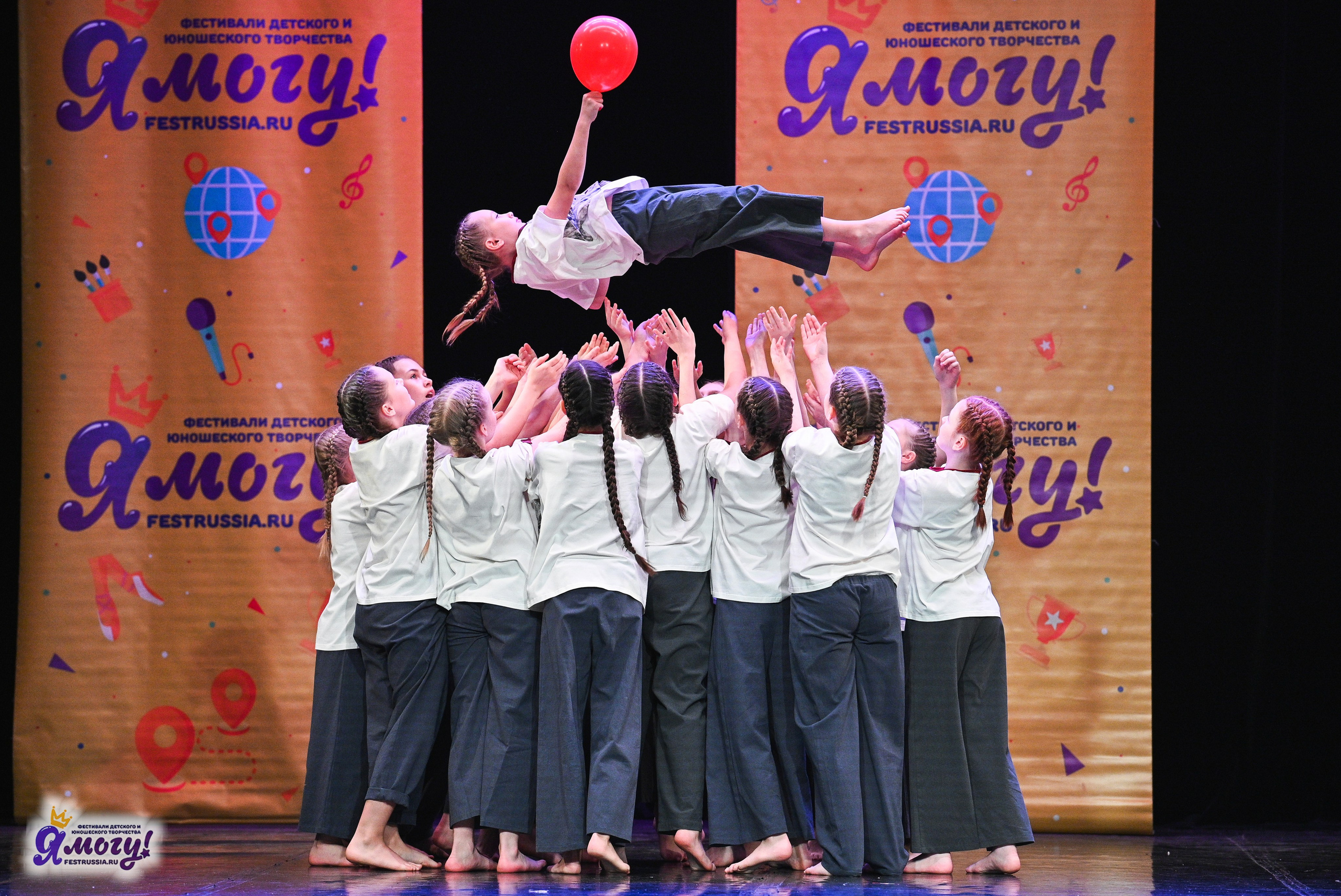 22.02.2025 «Я МОГУ!» Международный фестиваль-конкурс «Вдохновение. Зима» г. Санкт-Петербург. Медиастудия Фото Концепт