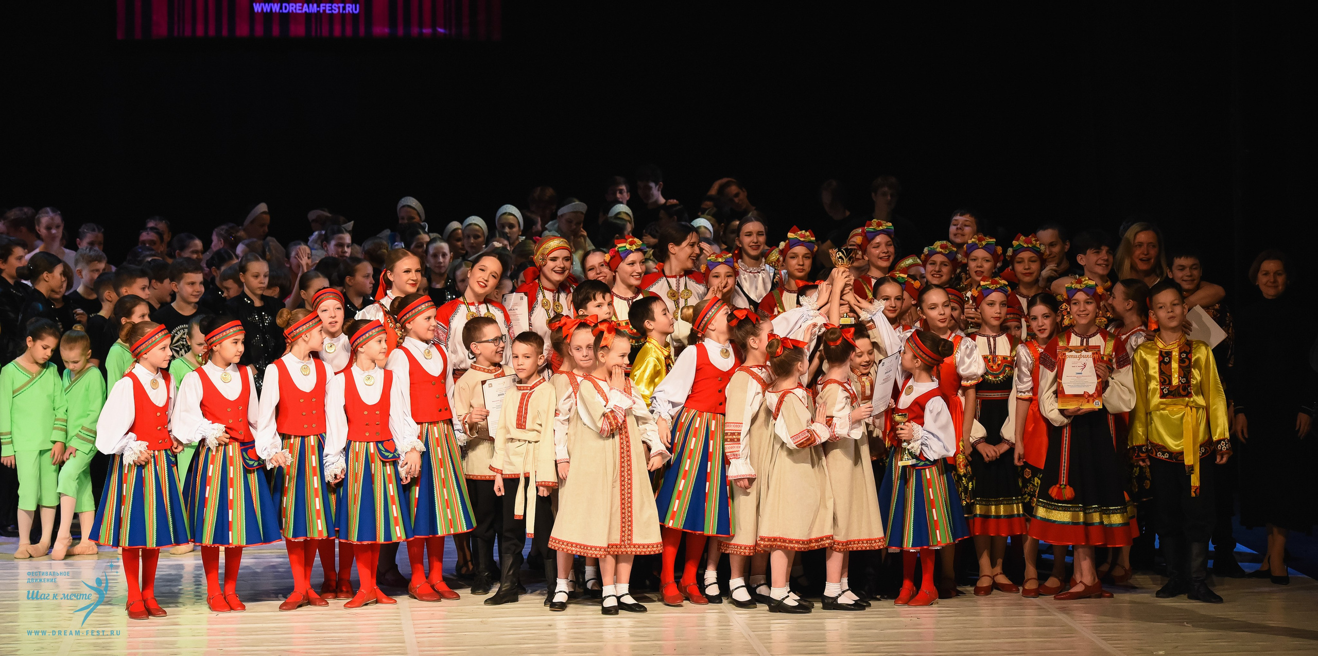 28.02.2026 Фестивальное движение «Шаг к мечте» г. Москва. Медиастудия Фото Концепт