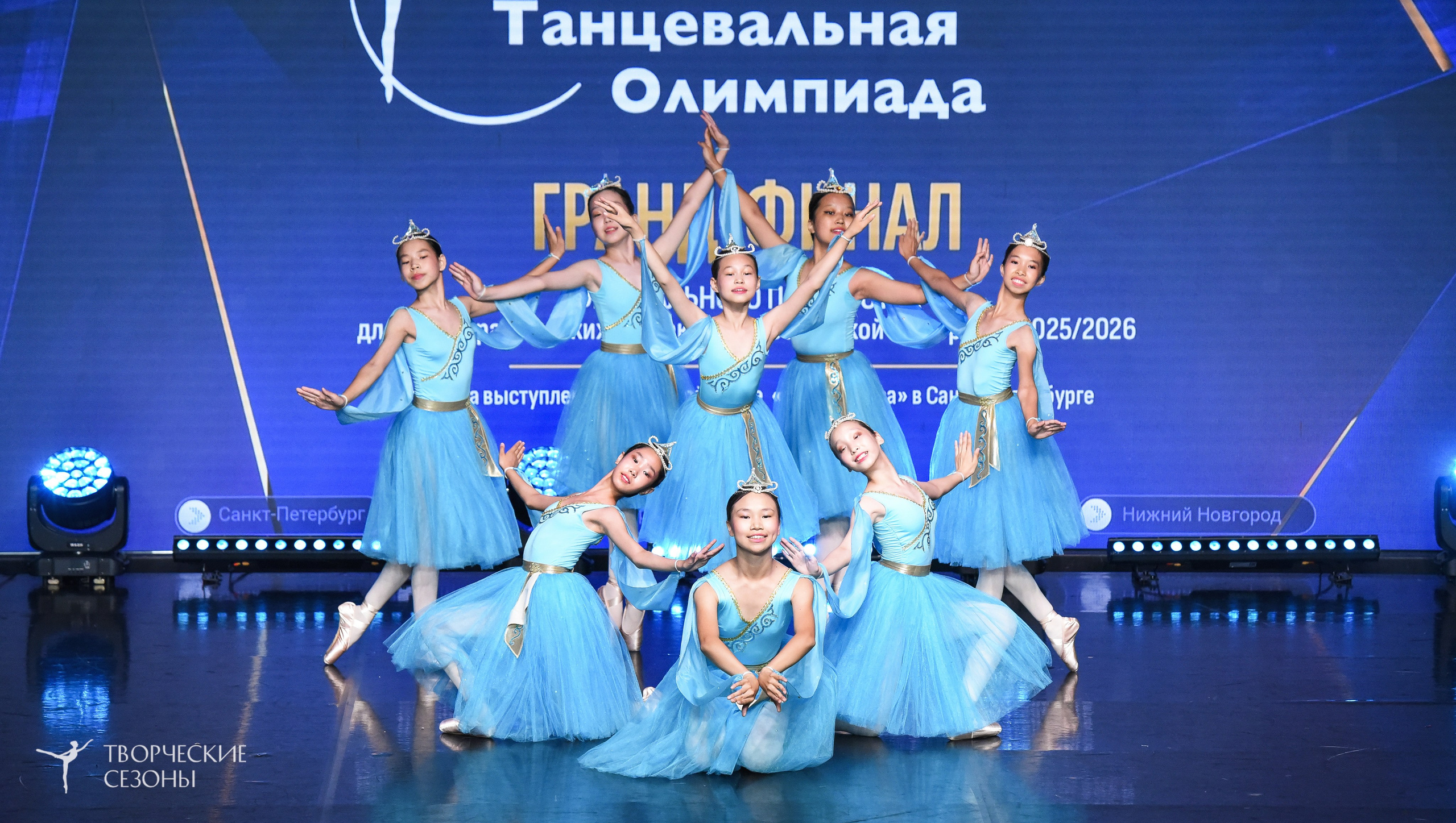 22.06.2026-23.06.2026 «Творческие Сезоны» Финал первенства «Всероссийская танцевальная олимпиада» г. Санкт-Петербург. Медиастудия Фото Концепт